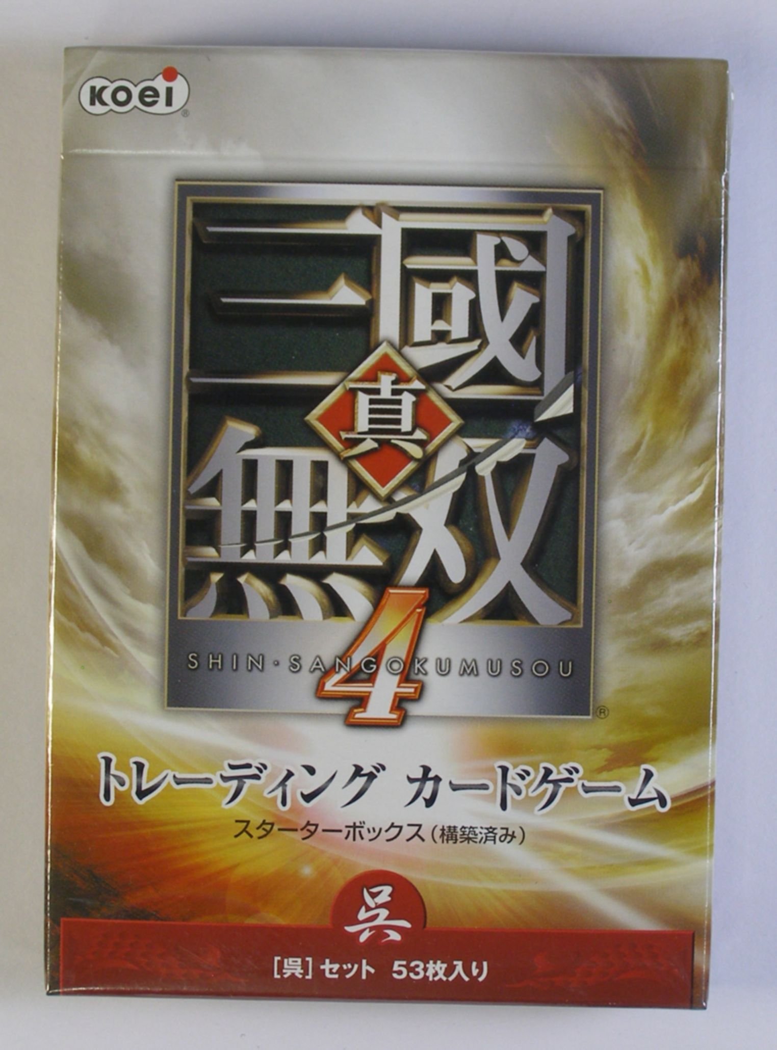 Amazon.co.jp: 真・三國無双4 トレーディングカードゲーム