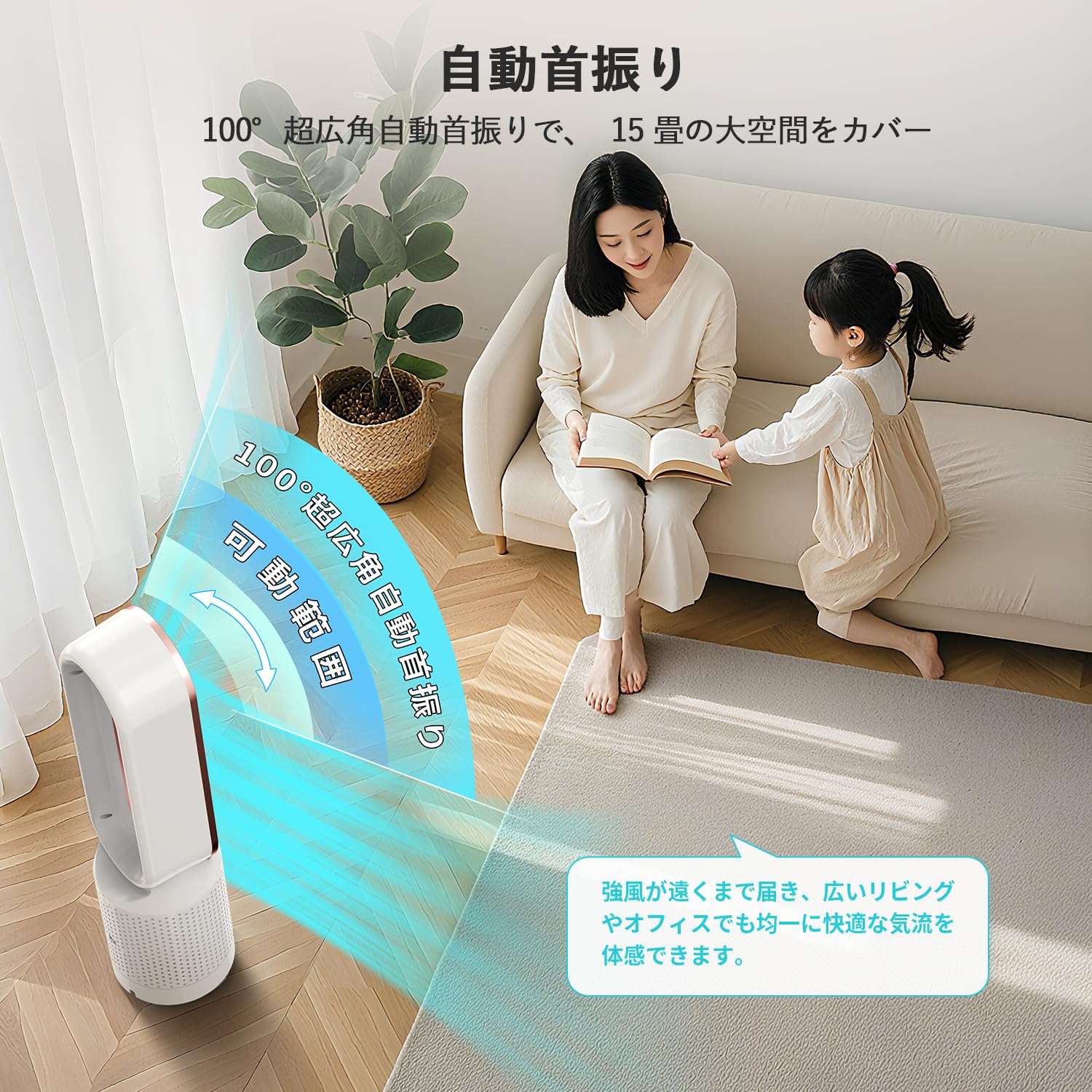 SAMONIC タワーファン 冷風機 3段階暖風【新品、未開封】 楽天市場】【2025新登場・冷暖兼用羽なし扇風機】SAMONIC タワー