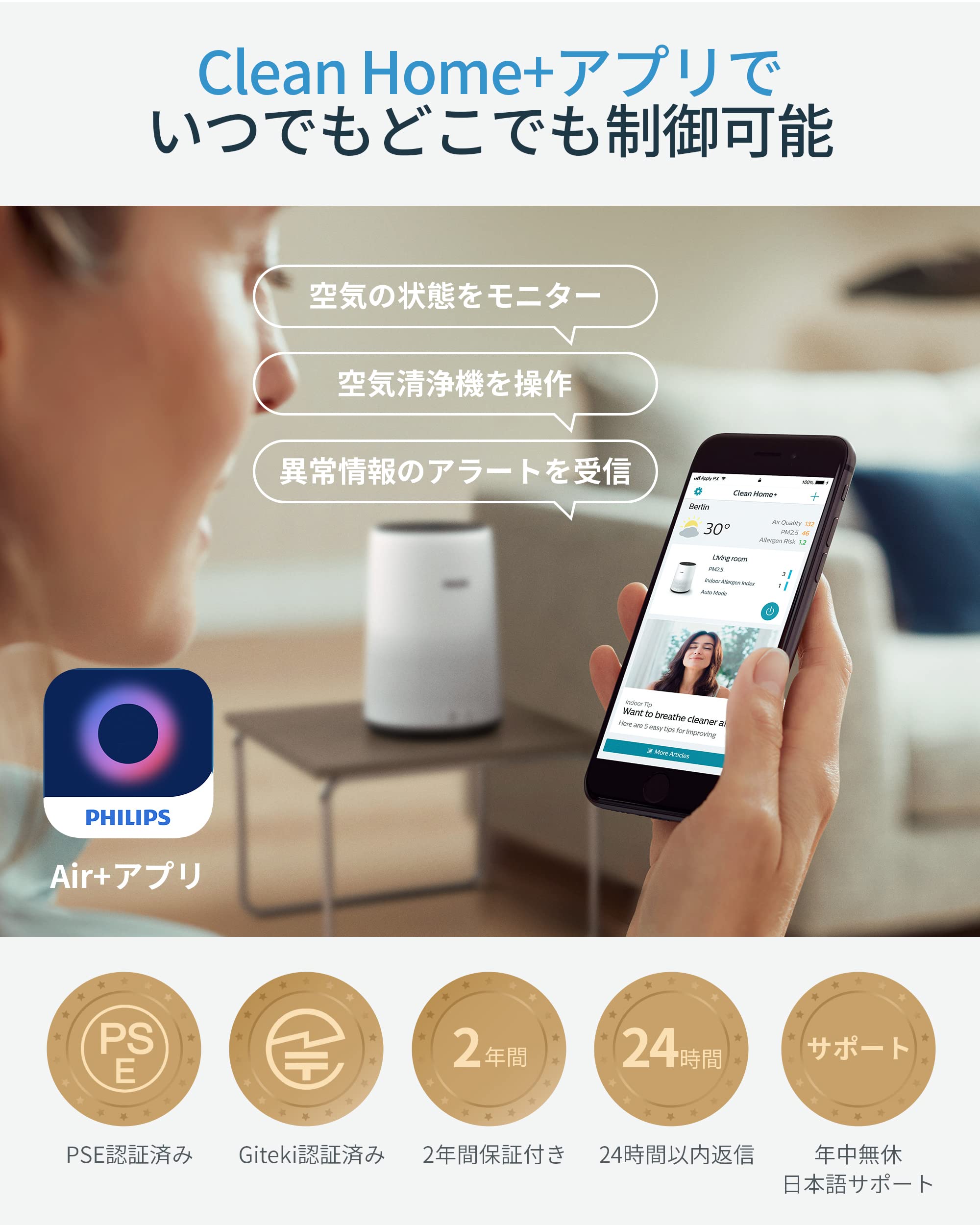 値引き不可　正規品 フィリップス  SmartSleep 値引き不可 正規品 フィリップス SmartSleep Amazon.co.jp