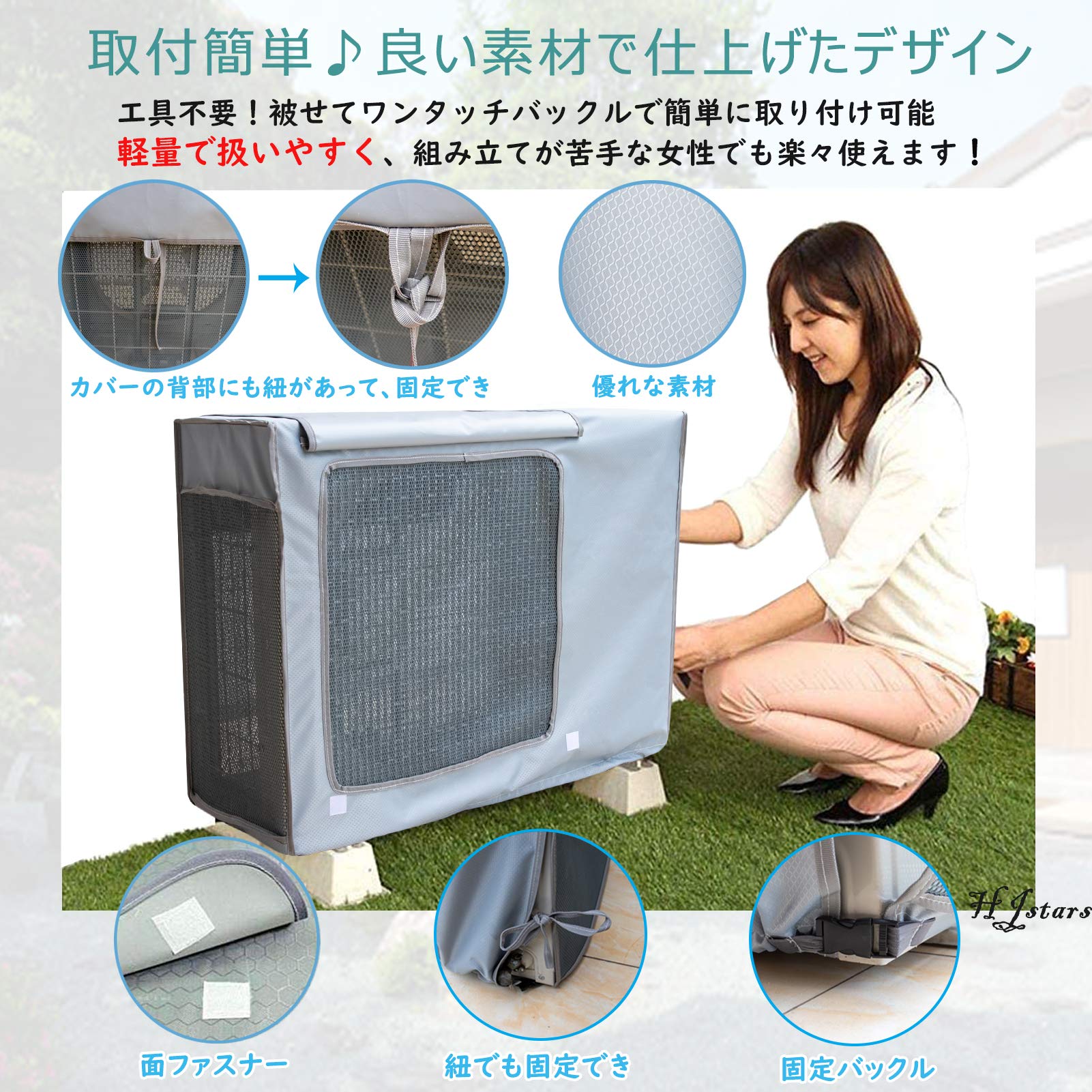 Amazon | エアコン室外機カバー エアコンカバー 室外機用 【多様な 