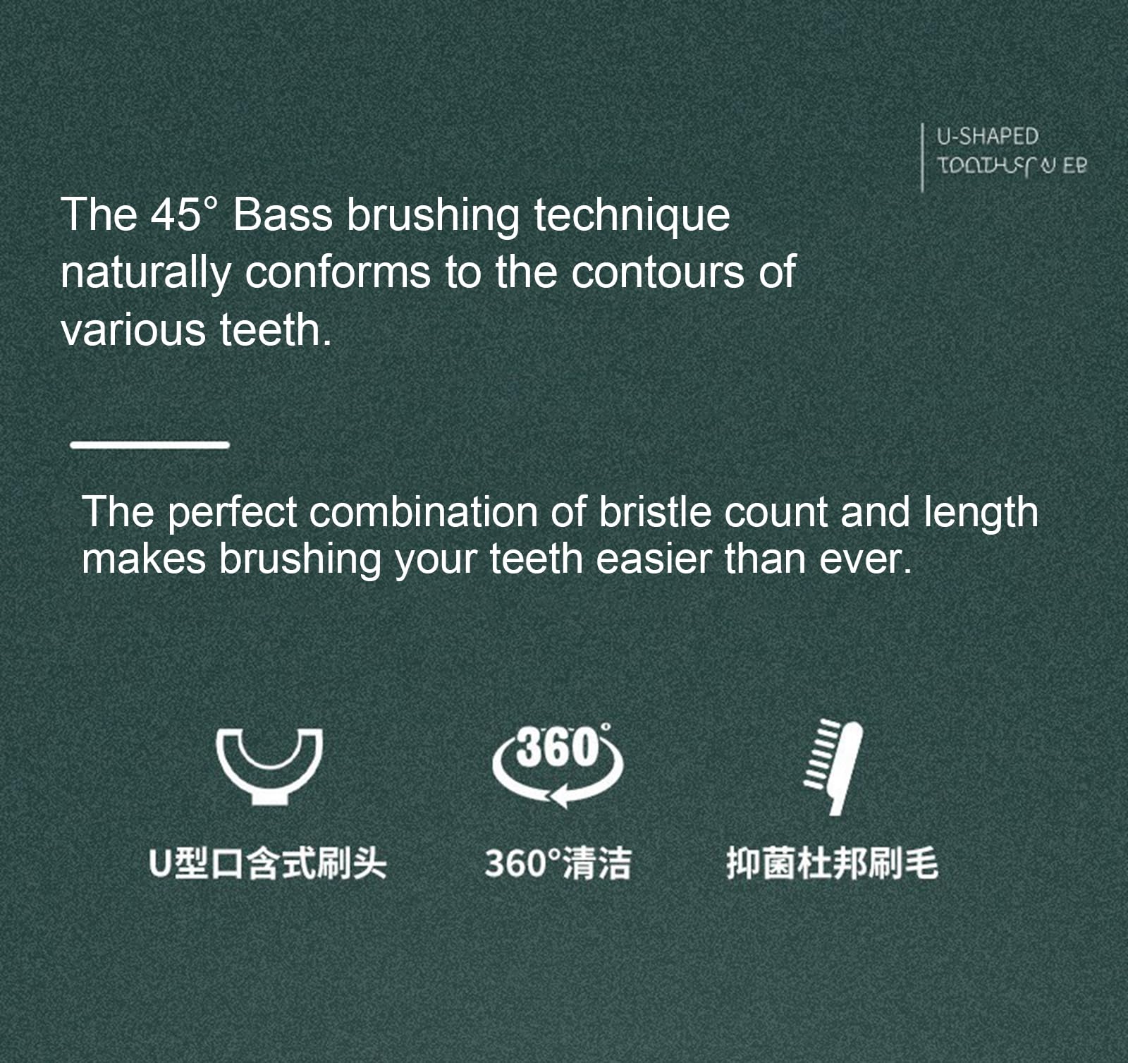 Cepillo de Dientes eléctrico sónico en Forma de U: Recargable, | IPX7 Totalmente Lavable, Temporizador Automático, Cerdas de Silicona Suave de 360°, para Hombres y Mujeres