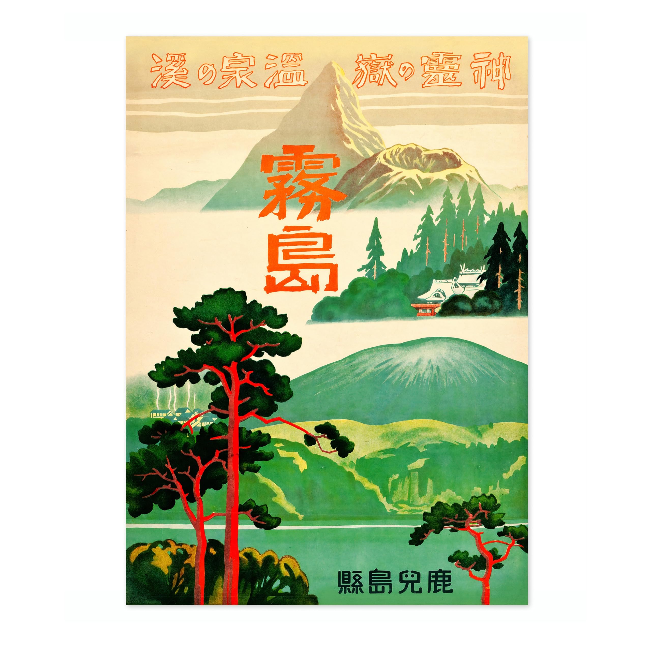 Animato Kirishima Kagoshima Prefecture, Japan Vintage Travel Poster, Retro Tourism Print, Popular Attractions Around The World, Postcard Home Decor, Archival Matte, 50x70cm (Print Only) - 50x70cm