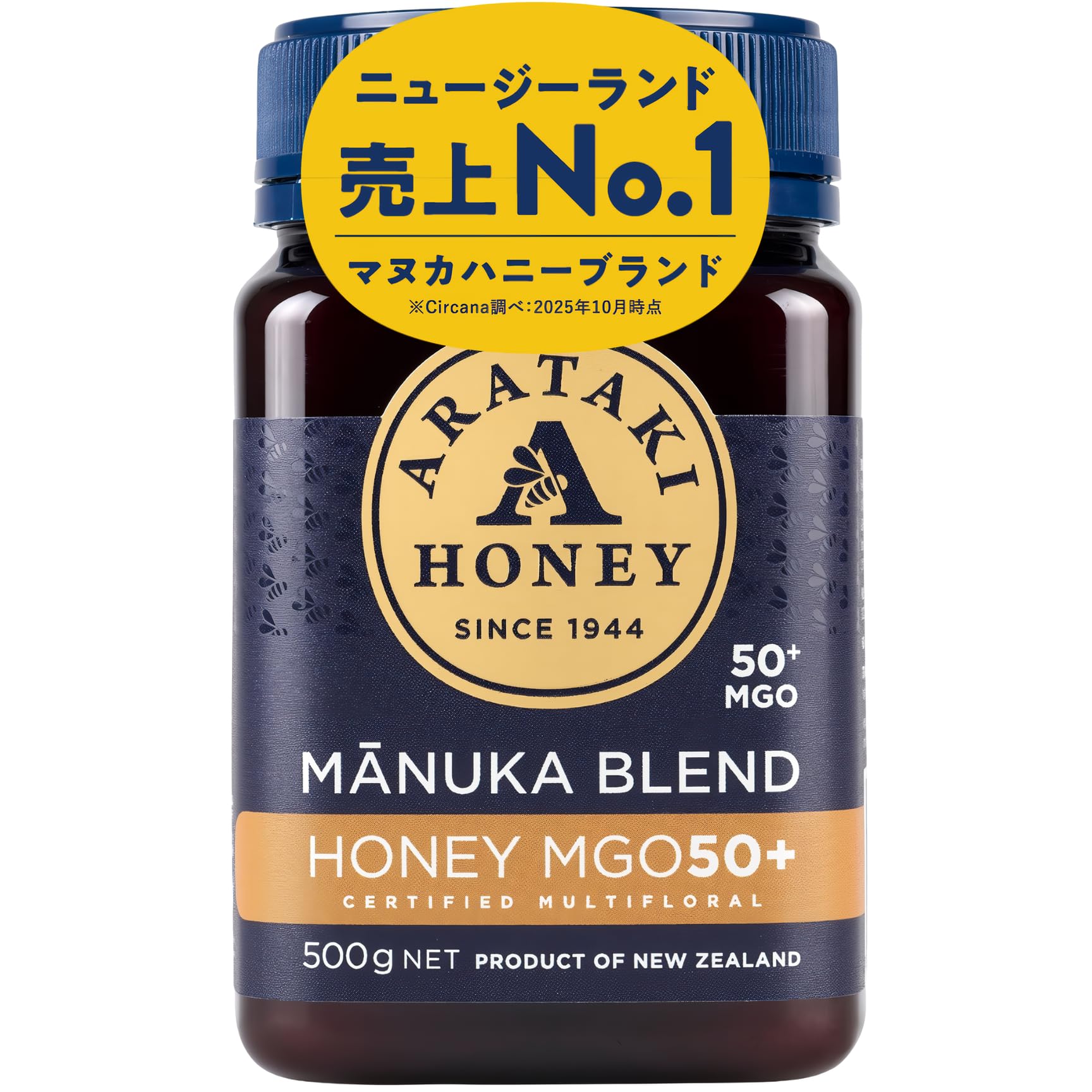 マヌカハニー MGO50+ (500g) 正規品 マヌカ 生はちみつ 無添加 非…