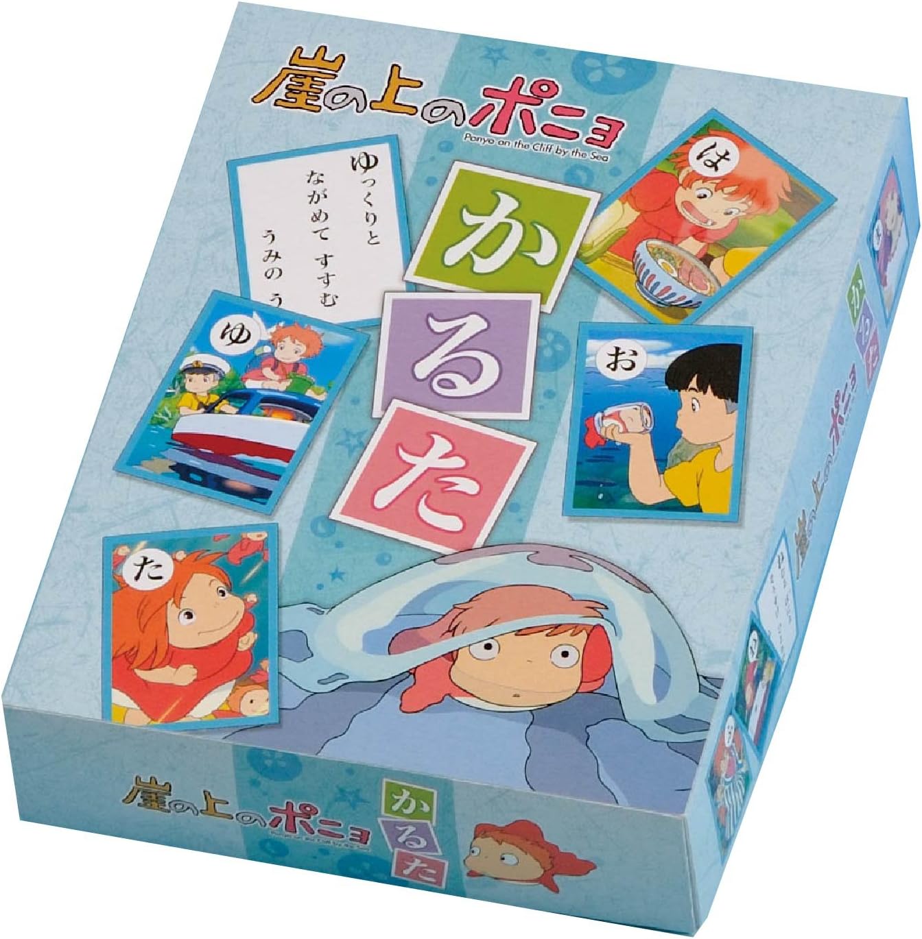 Ponyo on the Cliff by the Sea Karuta