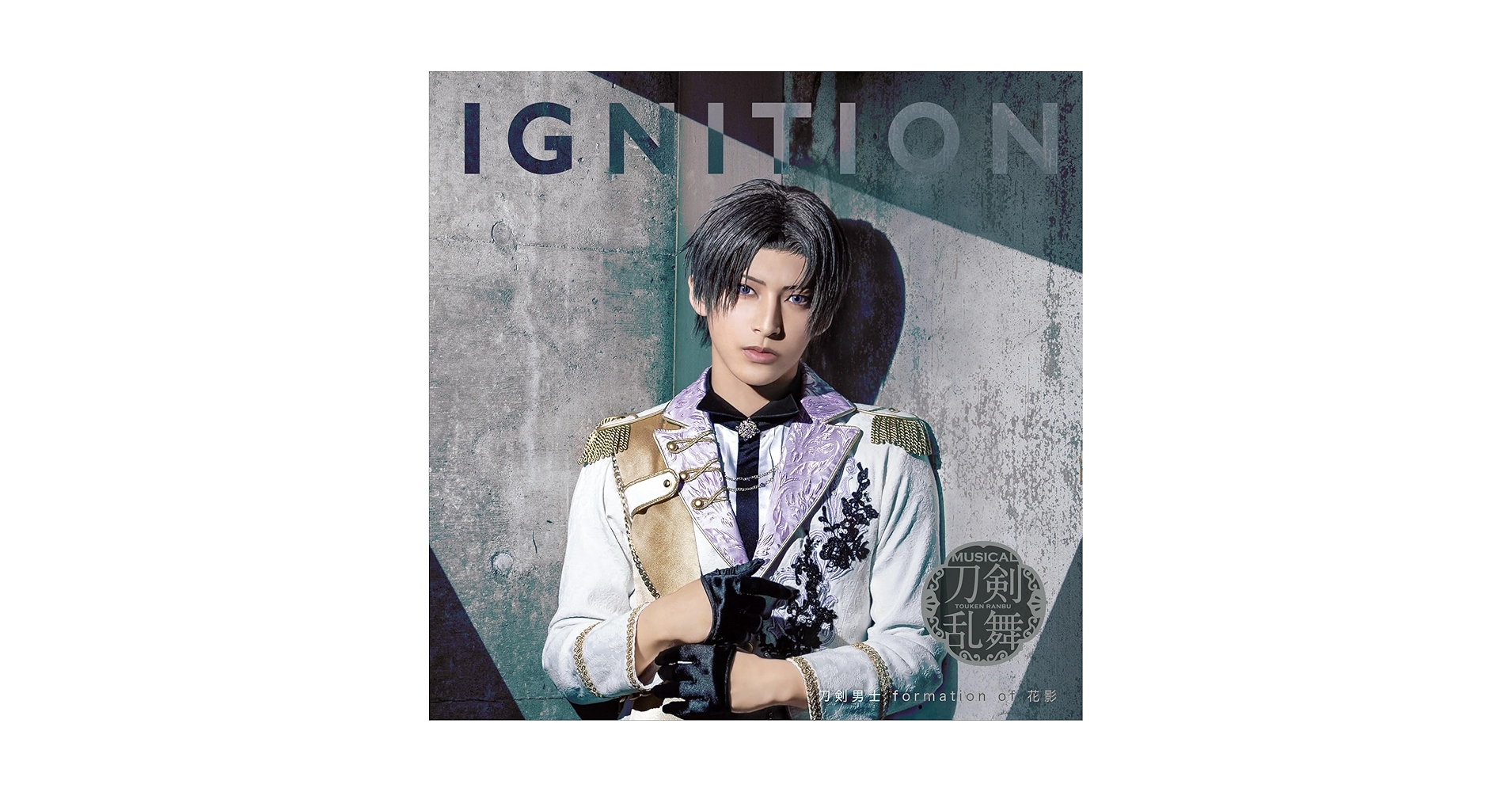 Amazon.co.jp: IGNITION (プレス限定盤E): ミュージック