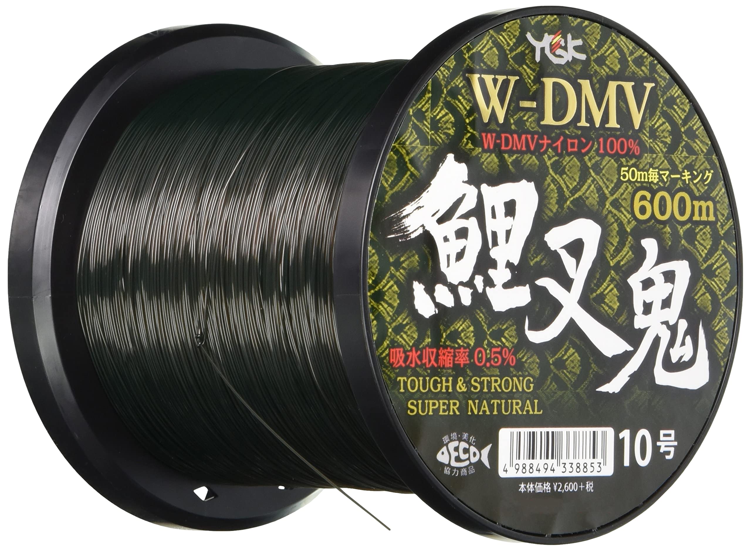 Amazon.co.jp: エックスブレイド(X-Braid) W-DMV 鯉又鬼 600m 10号