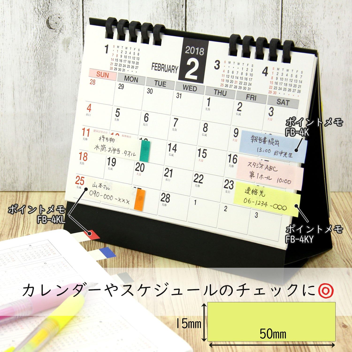 Nichiban FB-4K Sticky Notes, Point Notes, 0.6 x 2.0 inches (15 x 50 mm), 100 Sheets x 25 Packs, Mixed Colors