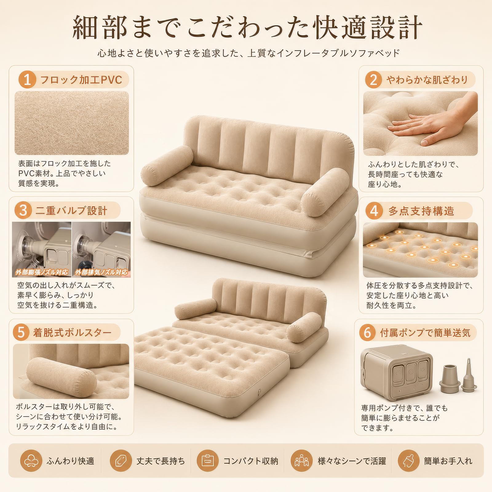 Amazon｜エアーソファー 空気入れ付 ソファ/ベッド 2WAY