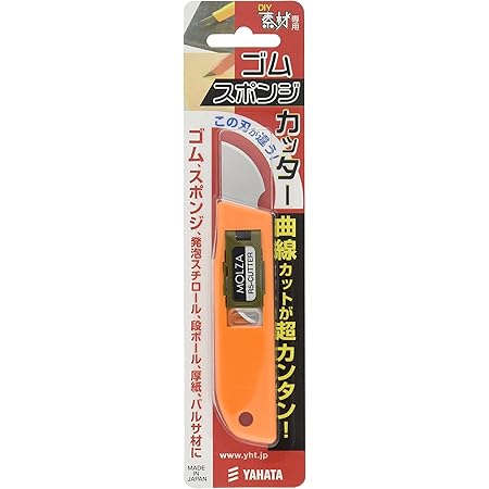 Amazon 八幡ねじ ゴムスポンジカッター 丸刃 1個 発泡スチロールカッター