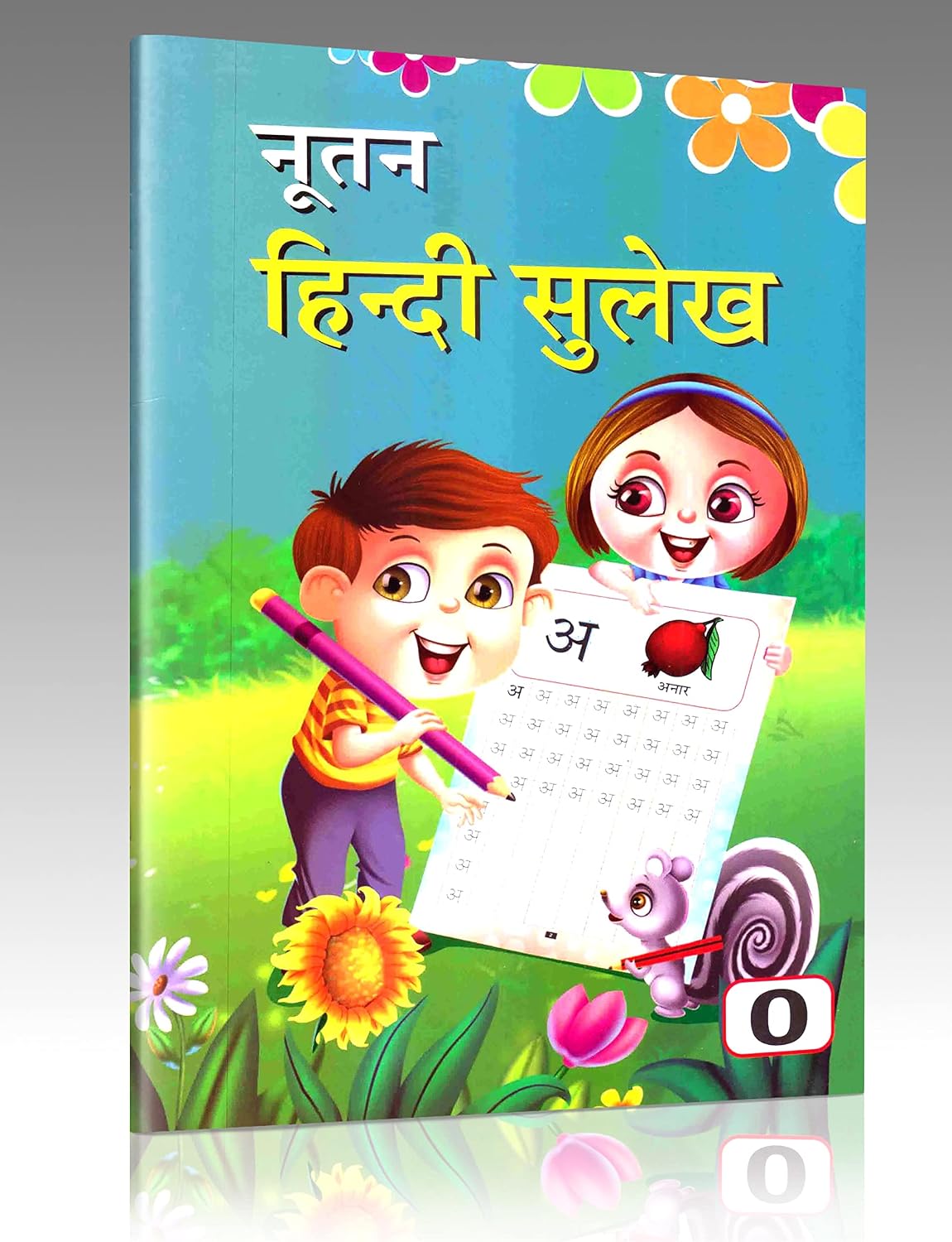 Nutan Hindi Sulekh-0 [Paperback] Pustak Mandir