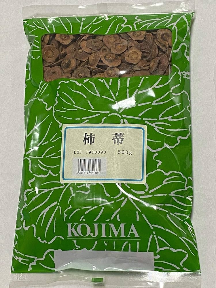 漢の柿べたの茶壺 高山寺玉露 柿蔕茶入】﻿ ﻿ 茶祖といわれる栄西禅師