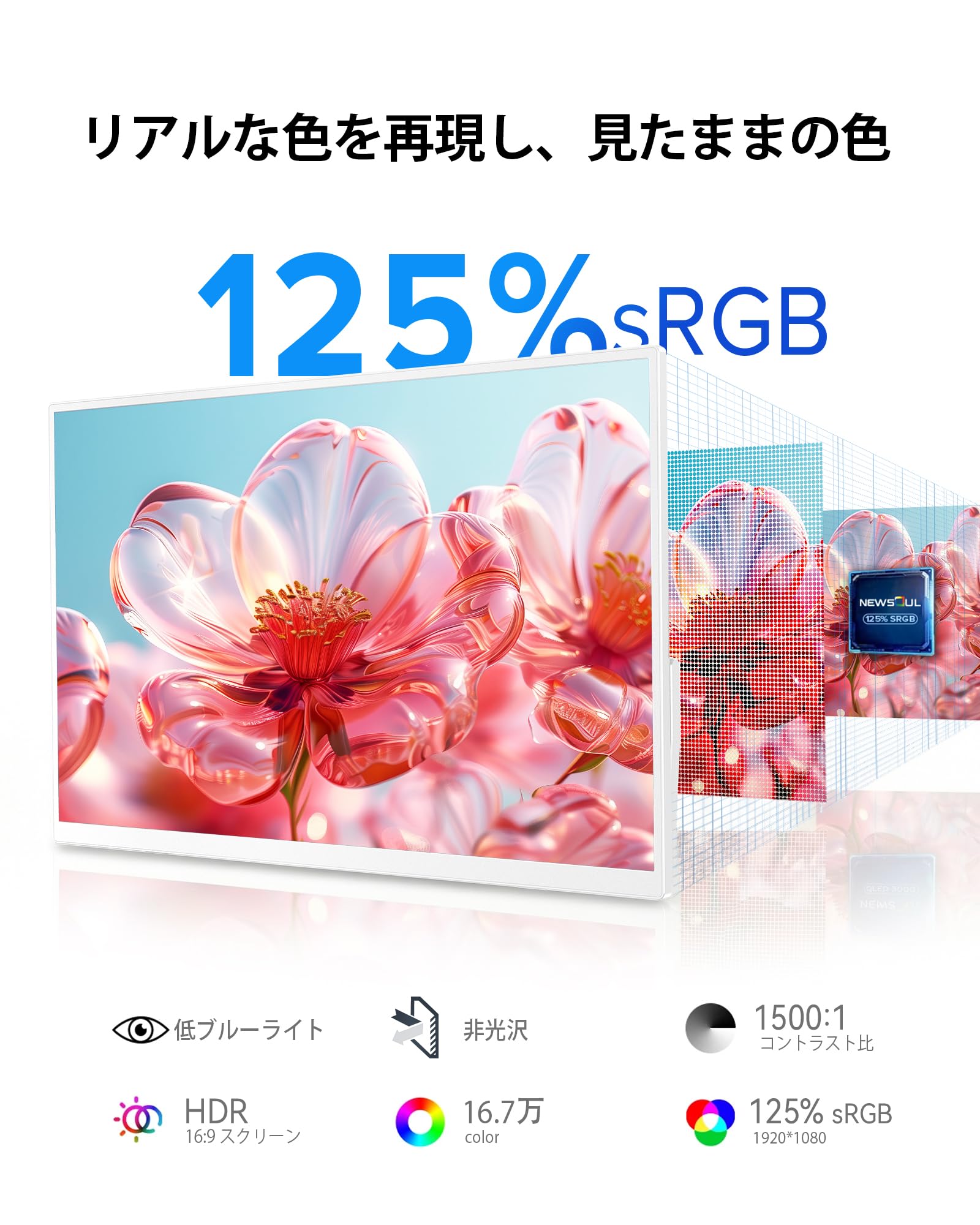 Amazon.co.jp: モバイルモニター 白 15.6インチ Newsoul モバイル