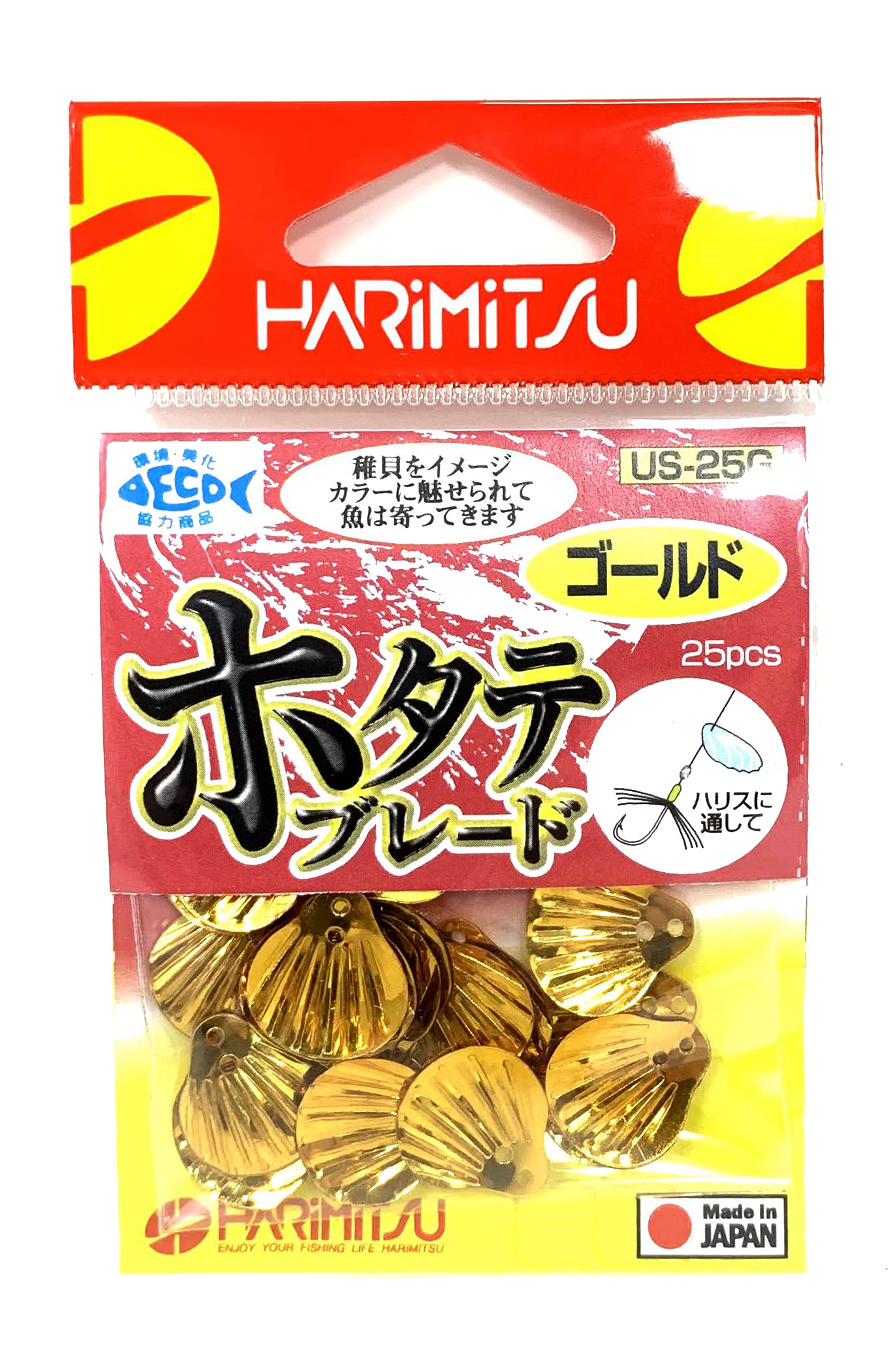 ほたて　♪ Amazon | HARIMITSU(ハリミツ) ホタテブレード ゴールド US-25G