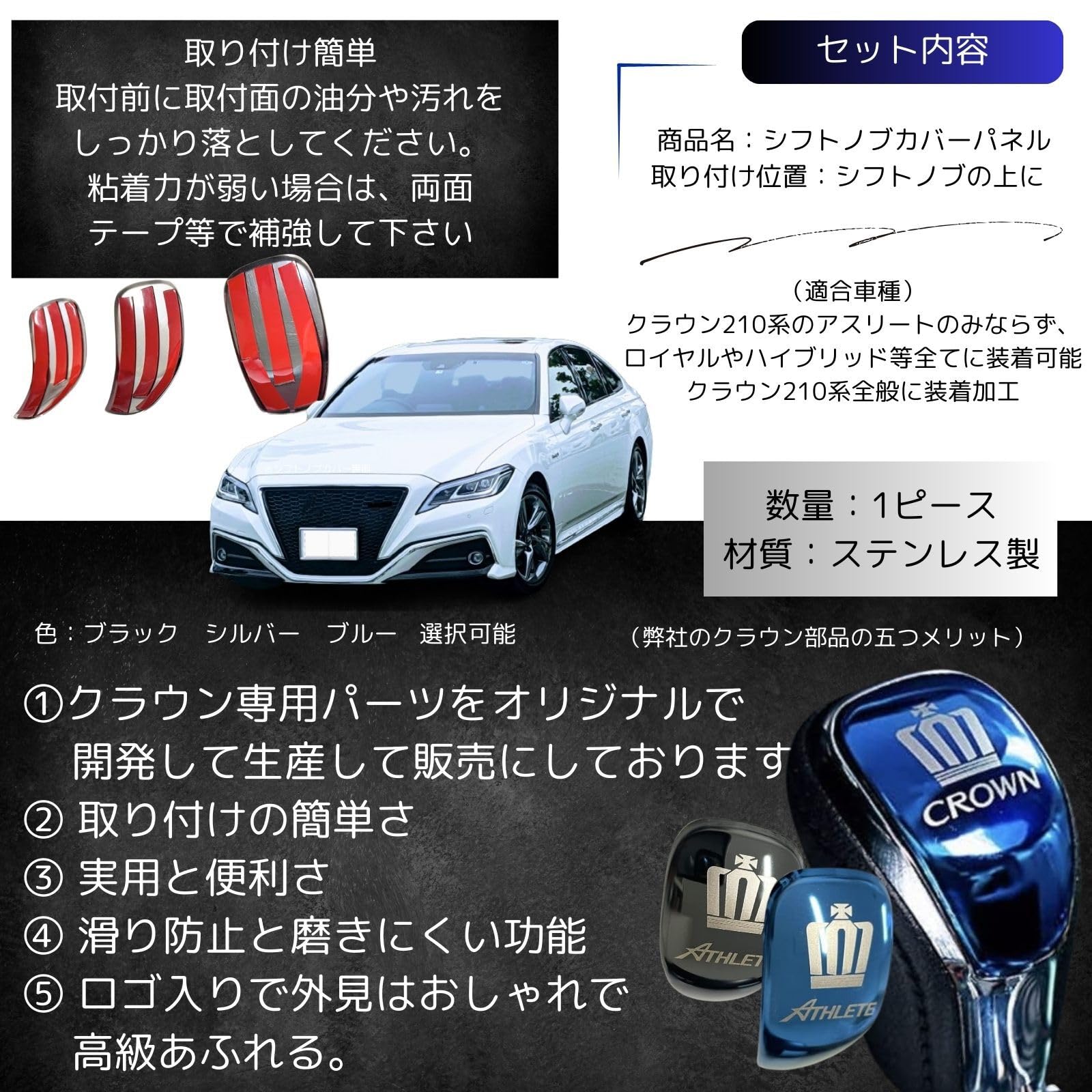 Amazon.co.jp: Maister クラウン210系 トヨタ シフトノブパーツ
