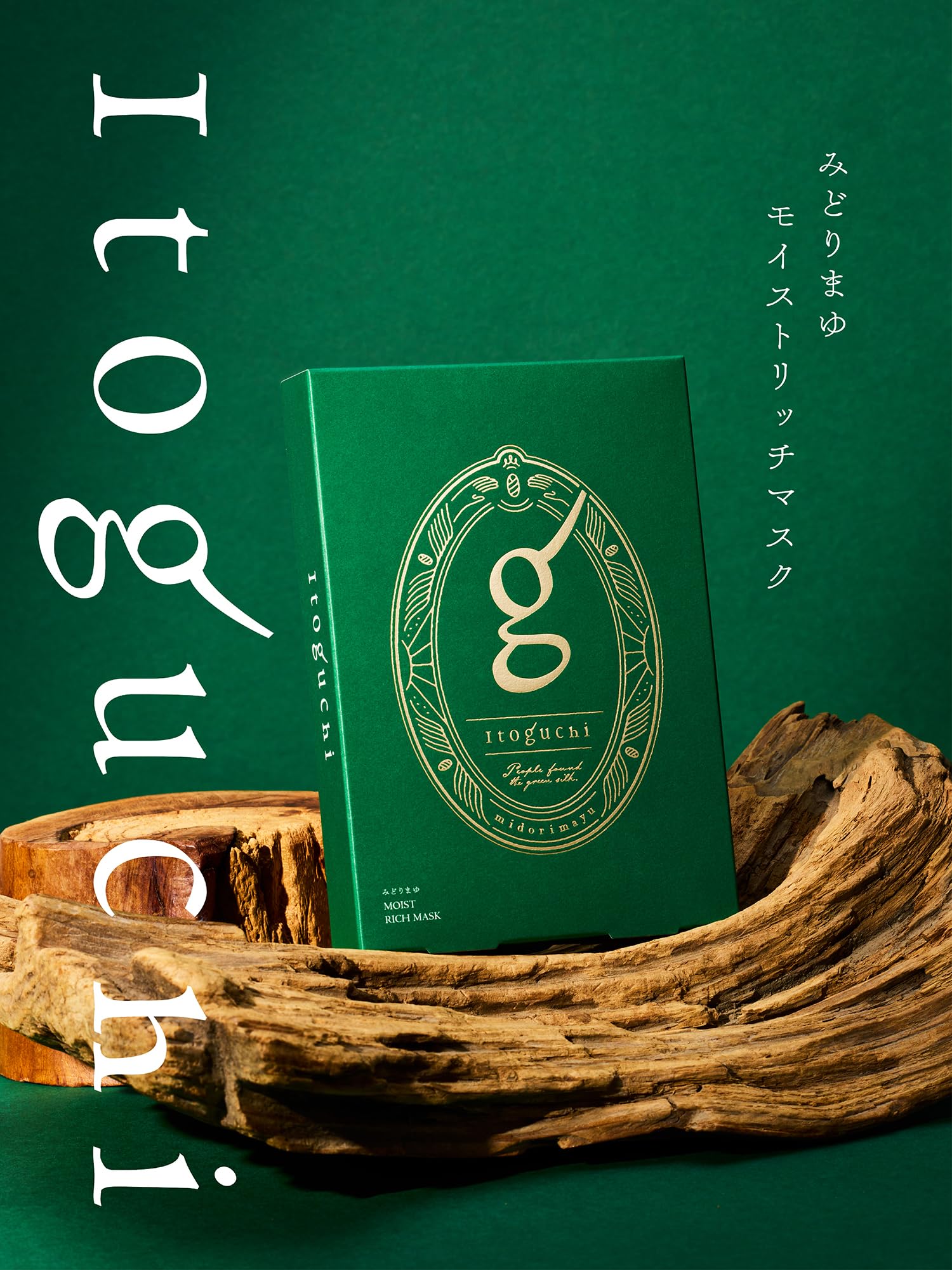 【新品未使用】itoguchi イトグチ　みどりまゆスキンケア4本セット シルク仕込みスキンケア トライアルセット（約1週間分） – 絹生活研究