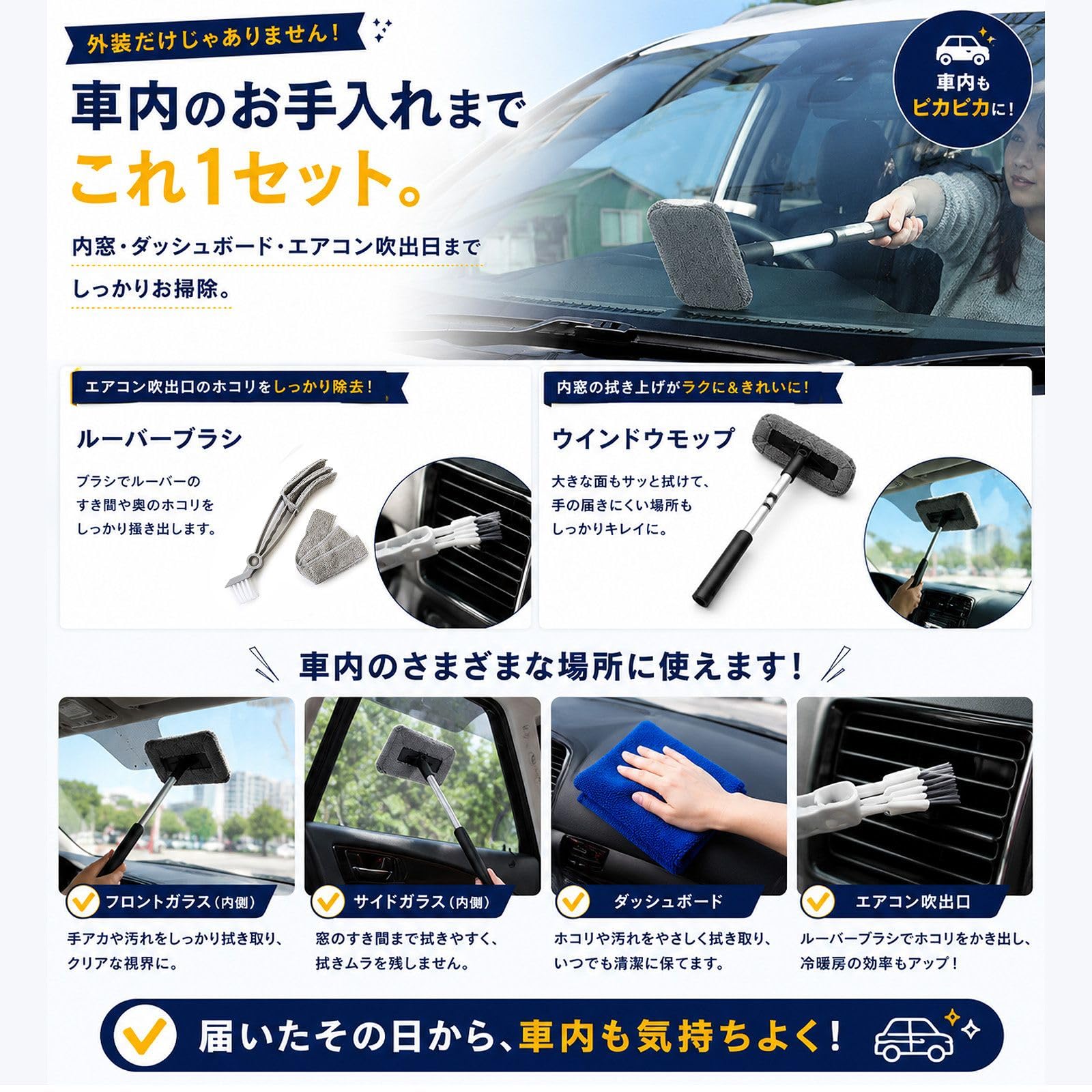 Amazon | ピットライフ 洗車セット 13点 洗車用品セット 初心者向け