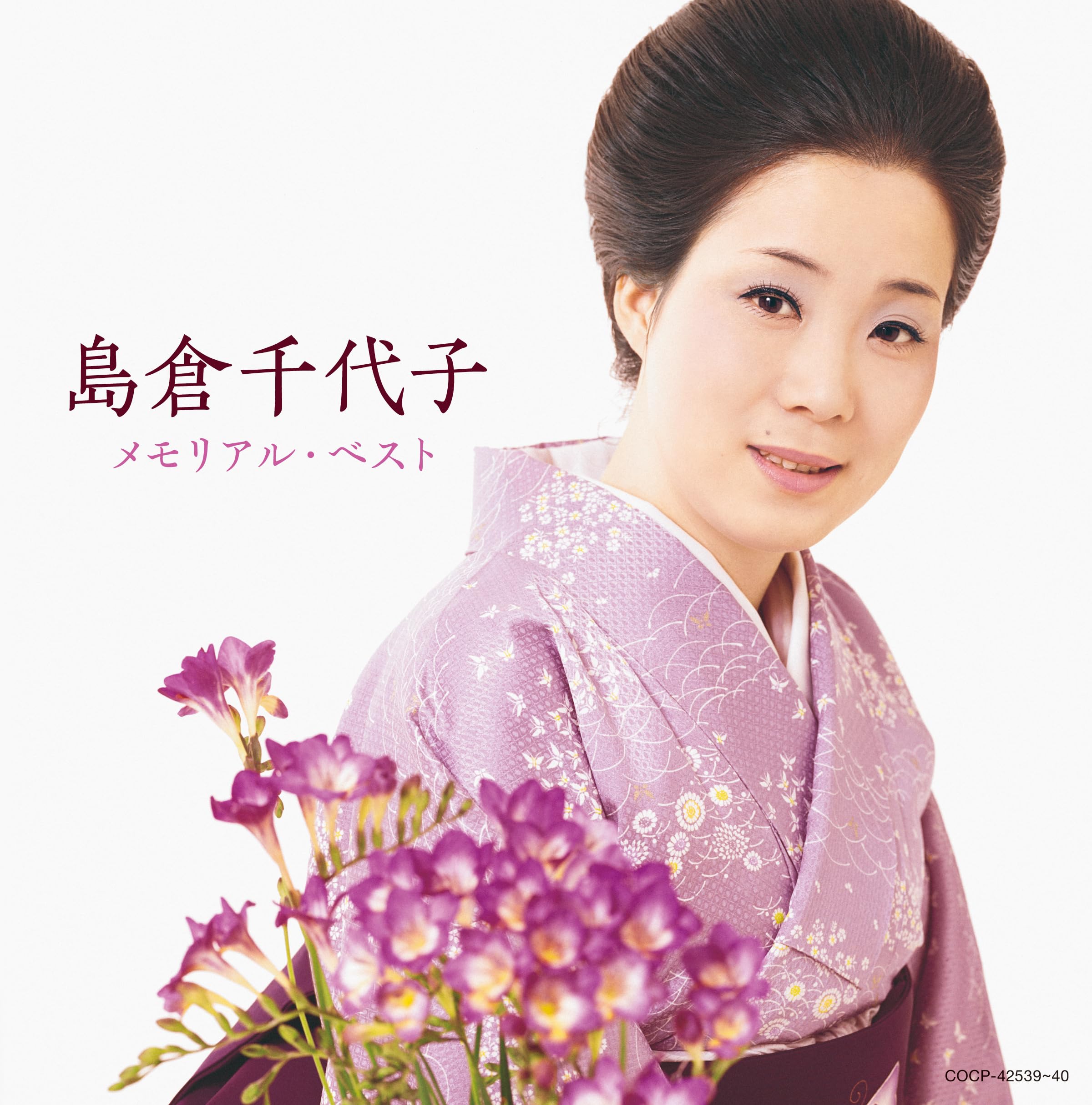 Chiyoko Shimakura Memorial Best Chiyoko Shimakura [CD Album] | eBay