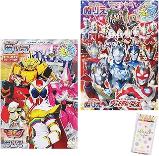 Amazon Co Jp ウルトラマン ぬりえ お絵かき ねんど シール おもちゃ