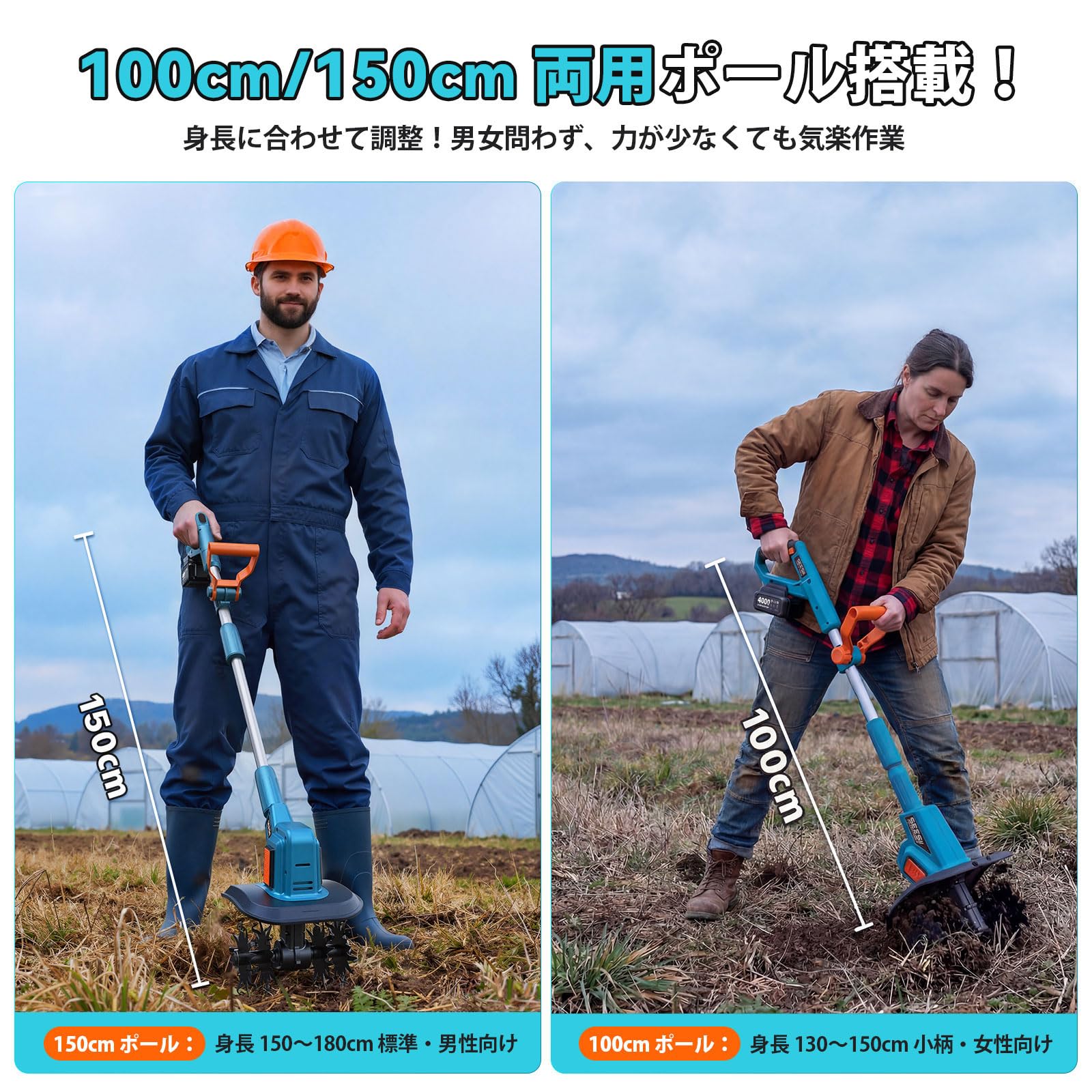 Amazon | SEESII 耕運機 家庭用 電動ミニ耕うん機 コードレス【2026