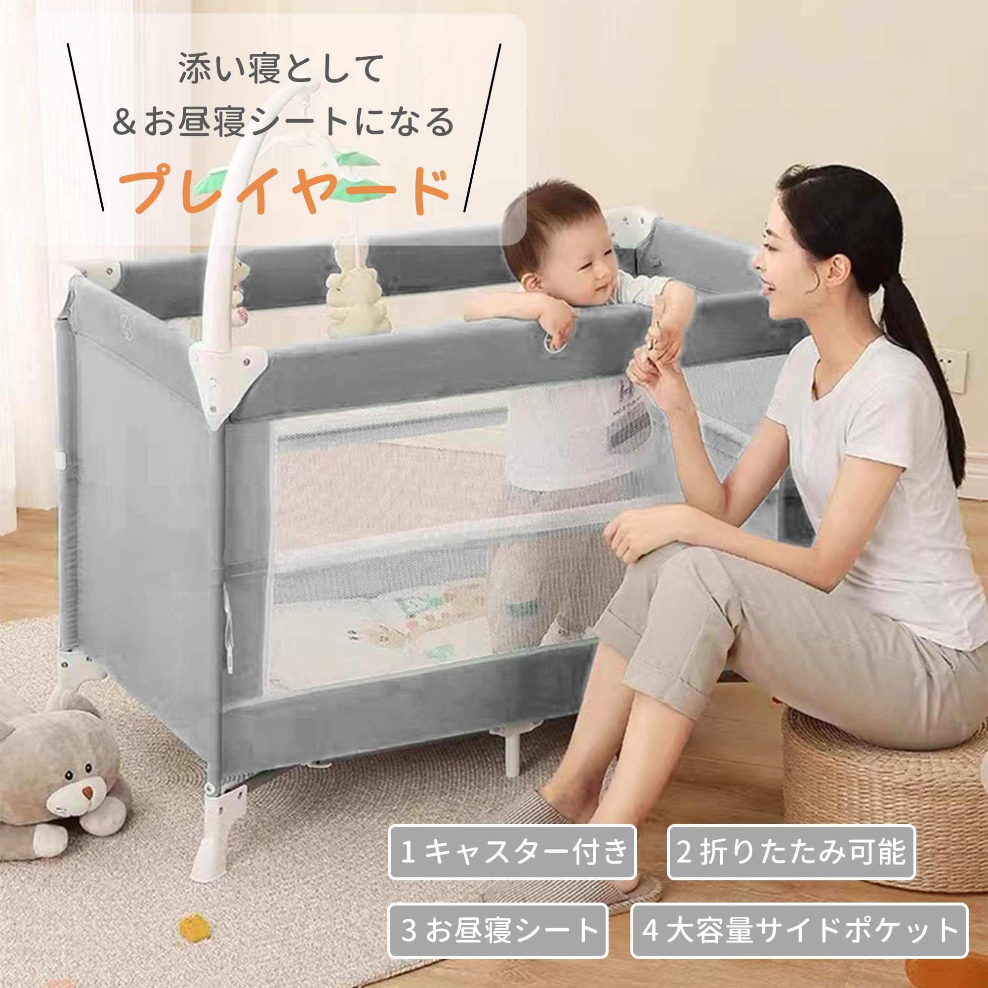 Amazon.co.jp: Yumcute プレイヤード ベビーベッド 折りたたみ ベビー 