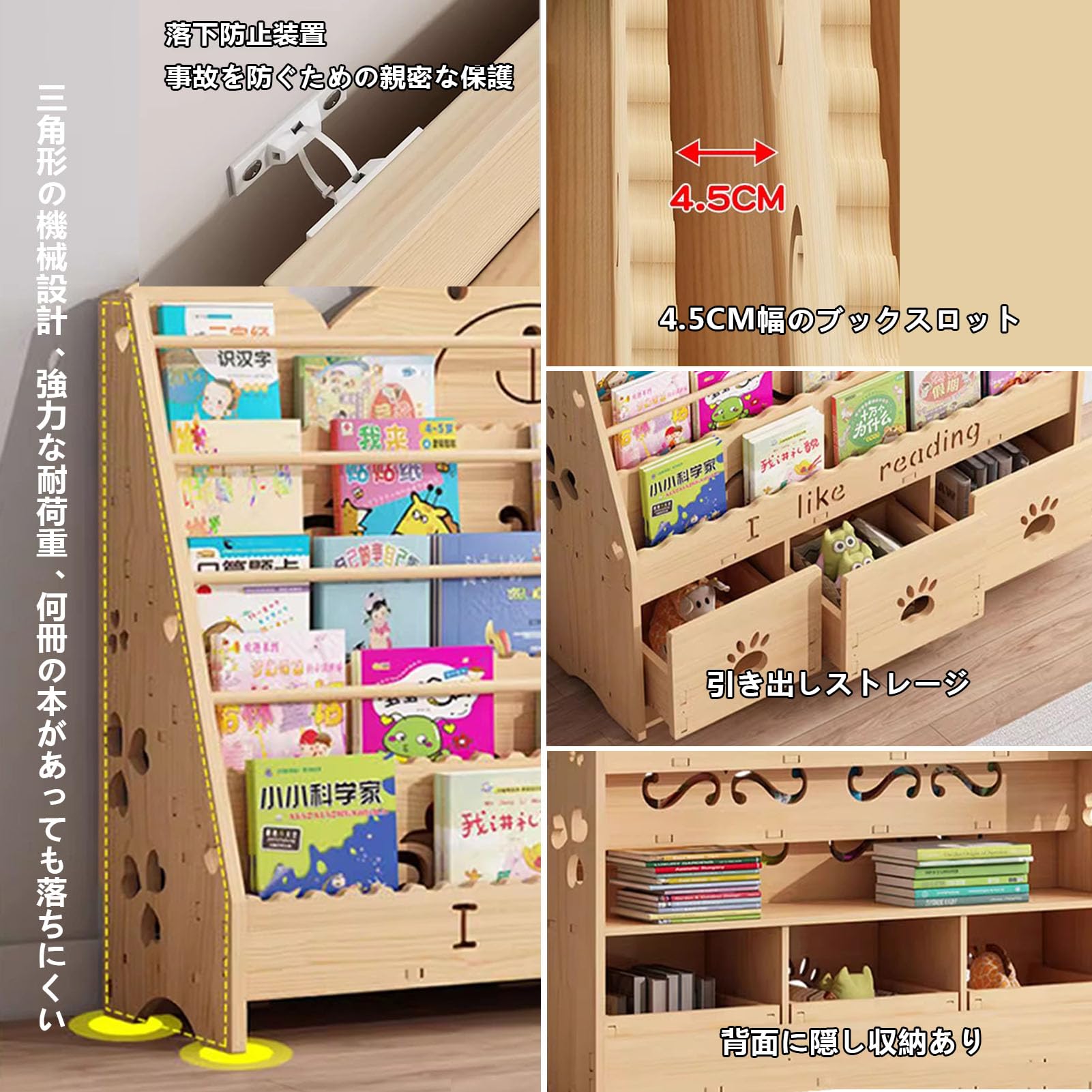 Amazon.co.jp: 絵本棚 本棚 絵本ラック 大容量収納 木製 収納棚 