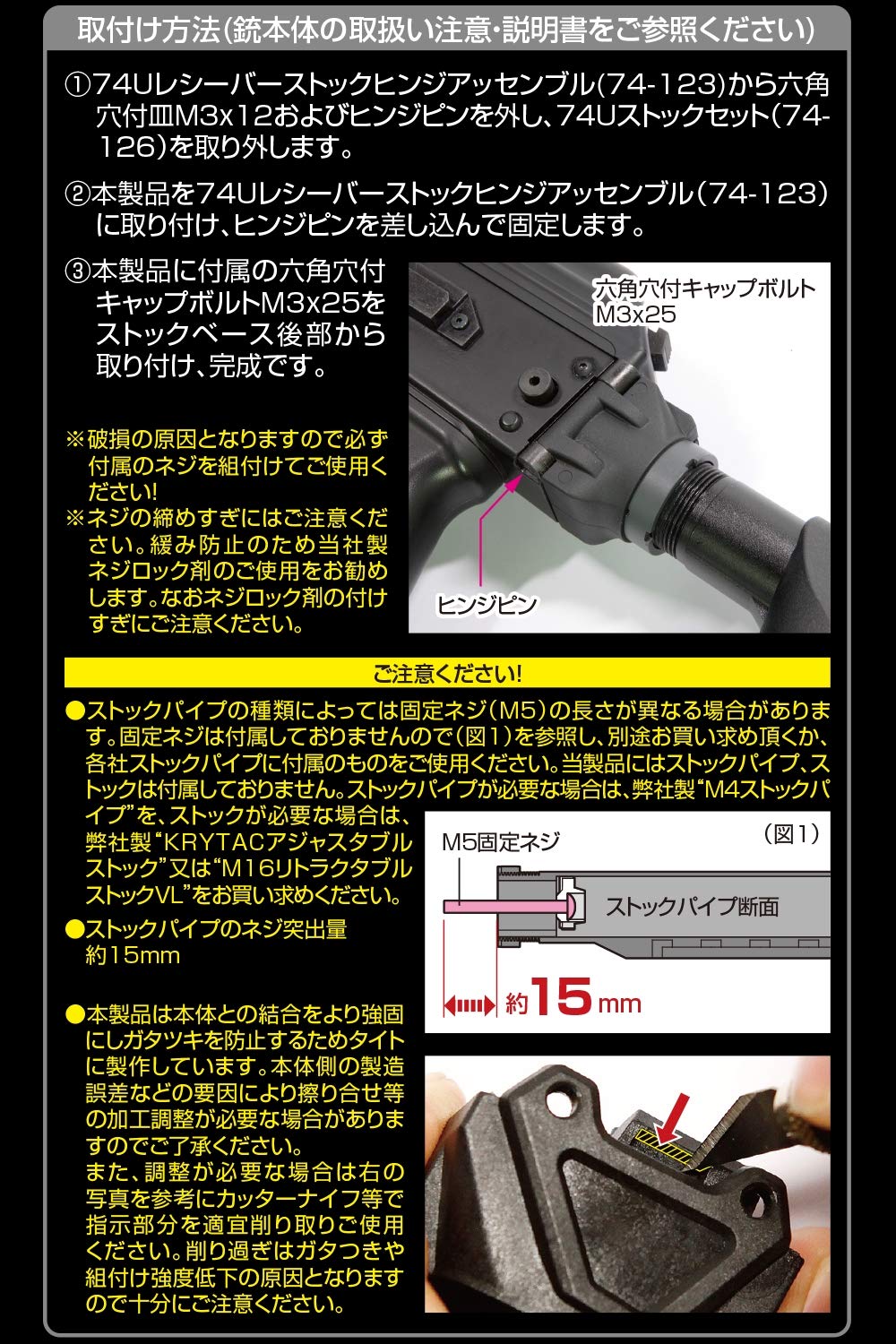 Amazon | LayLax (ライラクス) F.FACTORY 次世代AKストックベース
