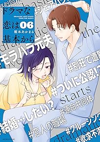 ¥É¥é¥Þ¤ÊÎø¤Ï´ðËܤ«¤é