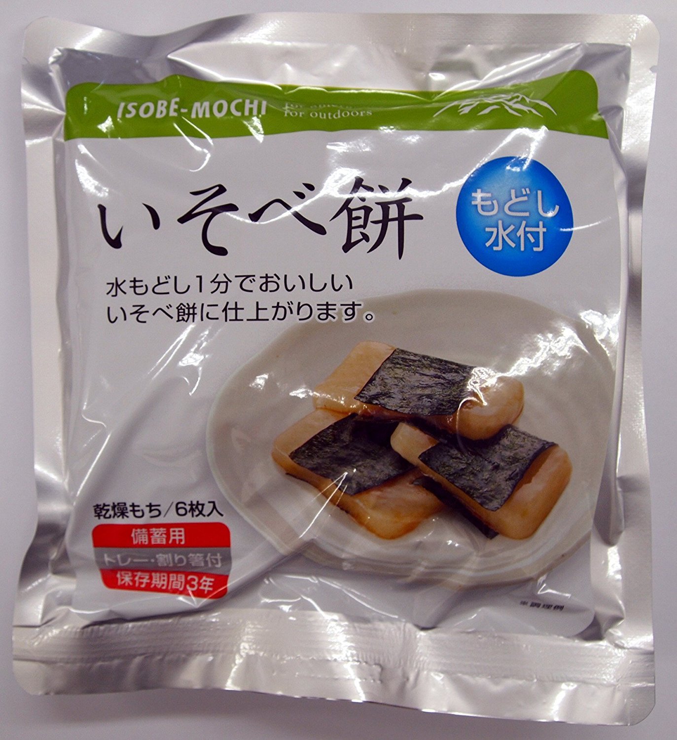 Amazon.co.jp: 工場直送 もどし水入り いそべ餅 【保存期間3年 お餅6枚