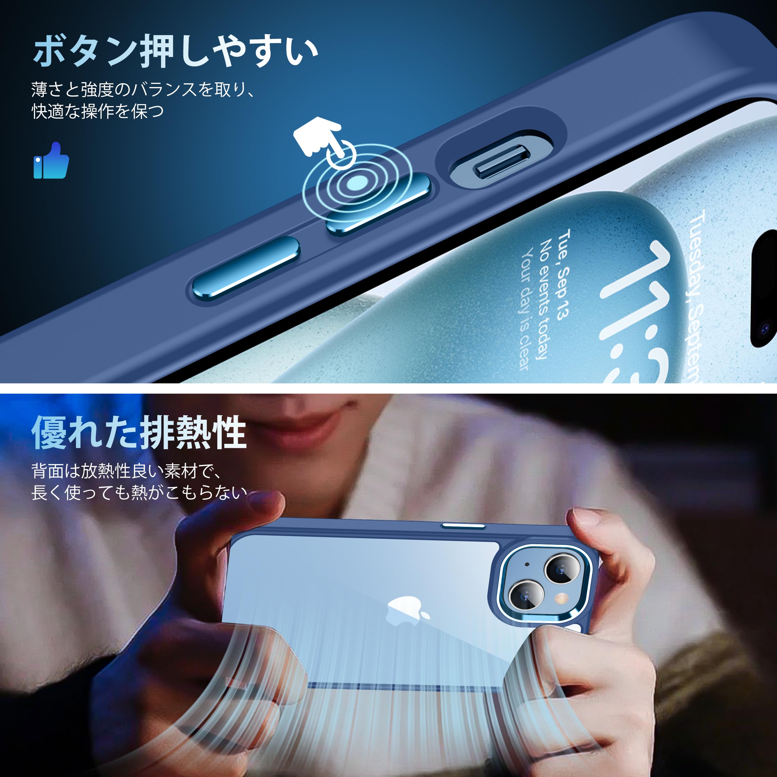 【極美品】iPhone 15 128GB 本体 ブルー レンズカバー・ケース多数 Amazon.co.jp: iphone15 用 ケース ブルー 耐衝撃 カメラレンズ