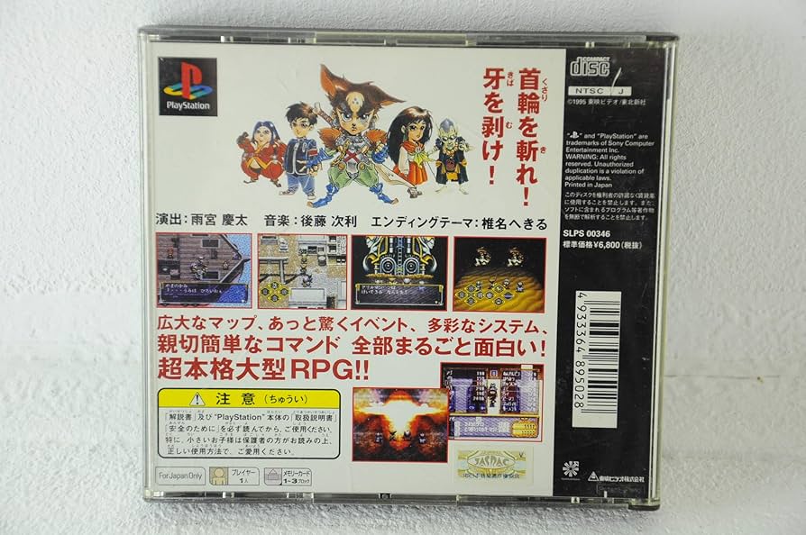 「PAL～神犬伝説」 81ILsYUroqL._UF894,1000_QL80_.jpg