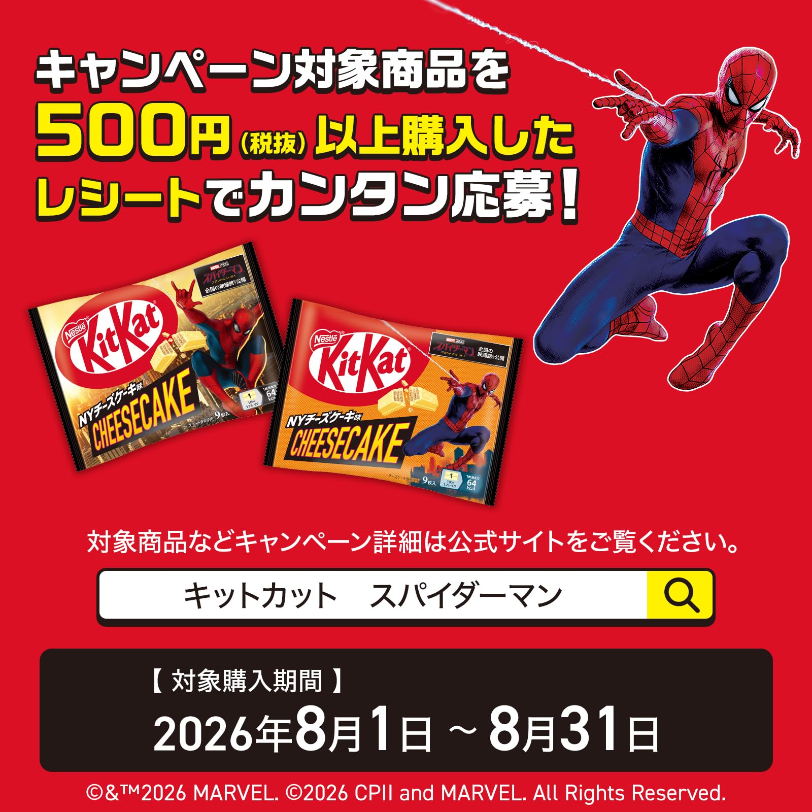 Amazon.co.jp: キットカット
