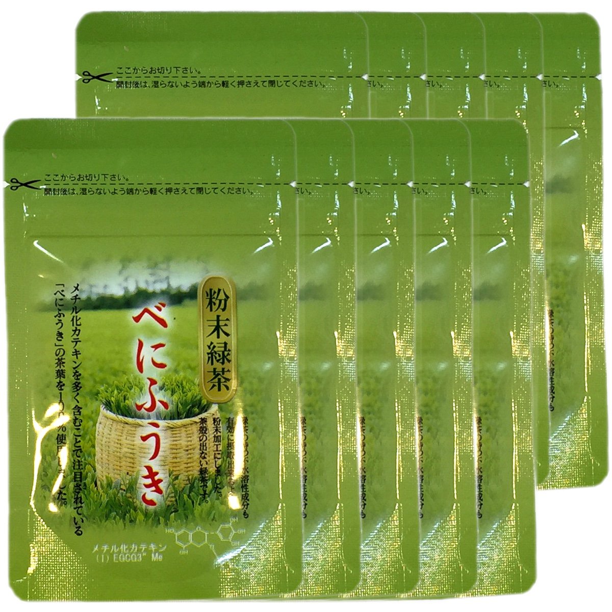 Japanese Tea Shop Yamaneen Benifuuki Powder 25G x 10packs