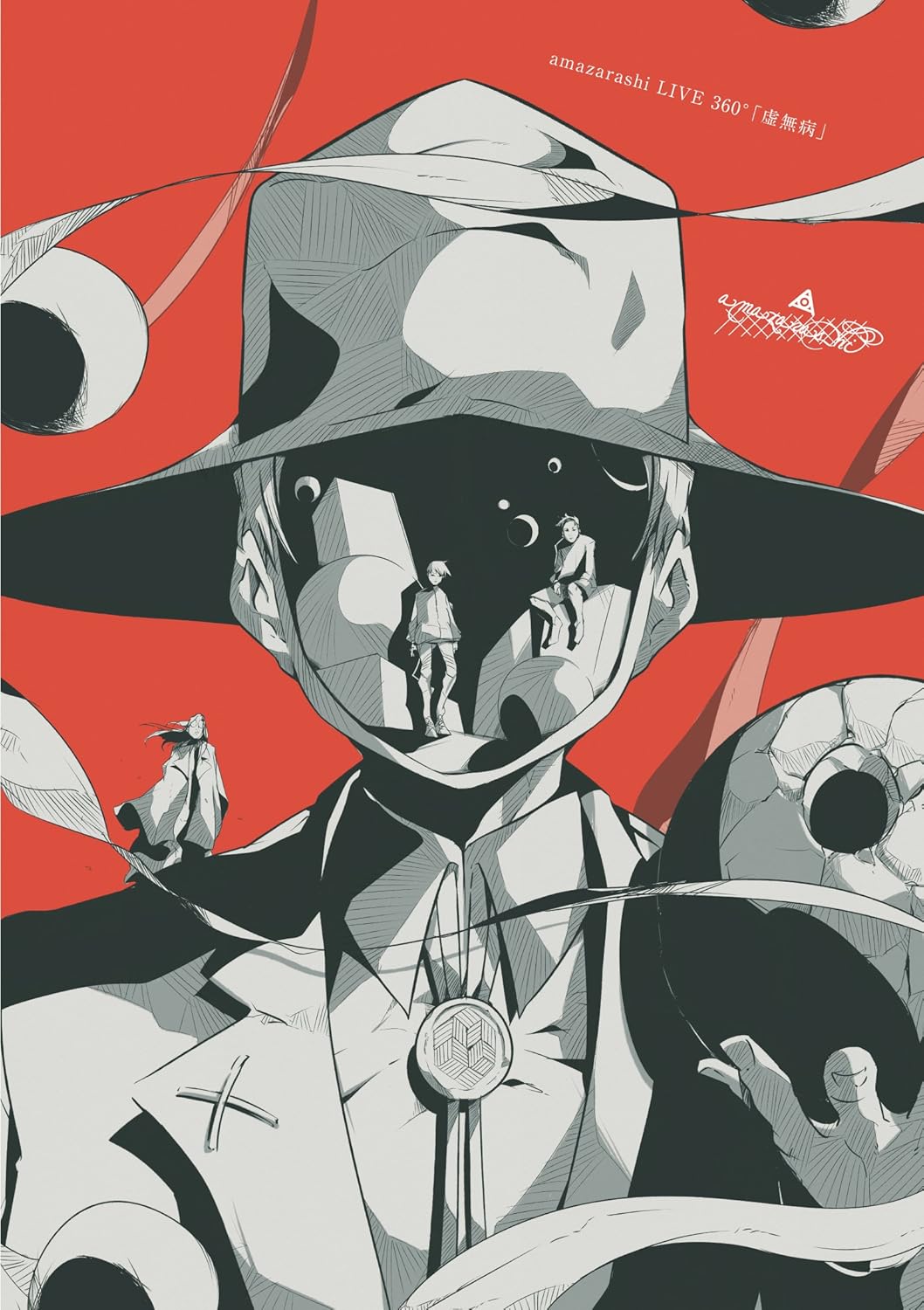 Amazon Co Jp Amazarashi Live 360 虚無病 Dvd Dvd ブルーレイ Amazarashi