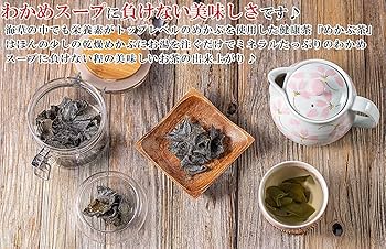 Amazon | うめ海鮮 めかぶ茶 健康茶 めかぶ 乾燥 70g×5個【 とろとろの