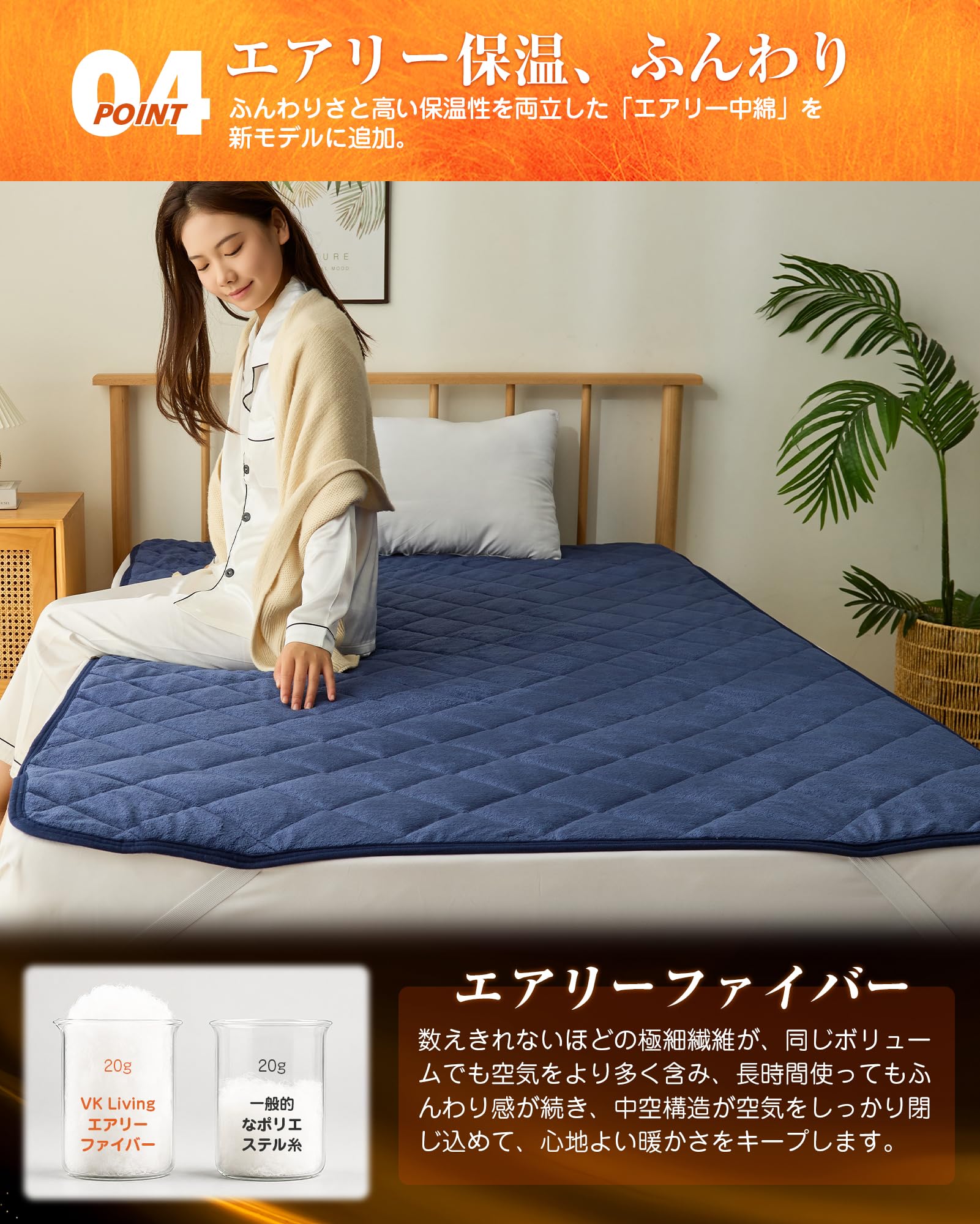 Amazon｜VK Living 敷きパッド シングル リバーシブル 冬 【SUPER HOT