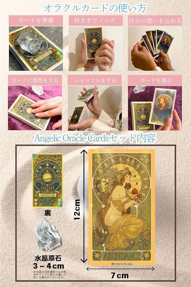 オラクルカードセット Amazon.co.jp: ZXKYZR8 ドラゴンオラクルカード、初心者からプロ