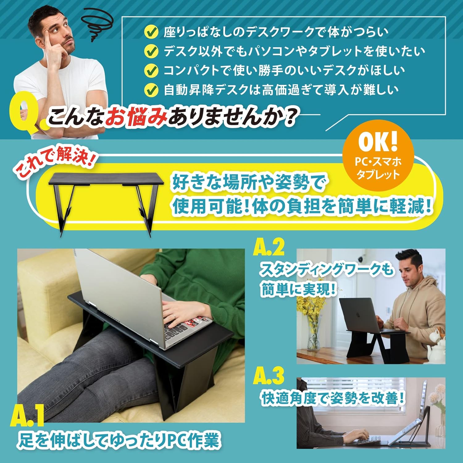 Amazon Co Jp ノートパソコンスタンド 膝上テーブル ベッドテーブル マックスタンド Pcホルダー 人気 折り畳み パソコン 周辺機器