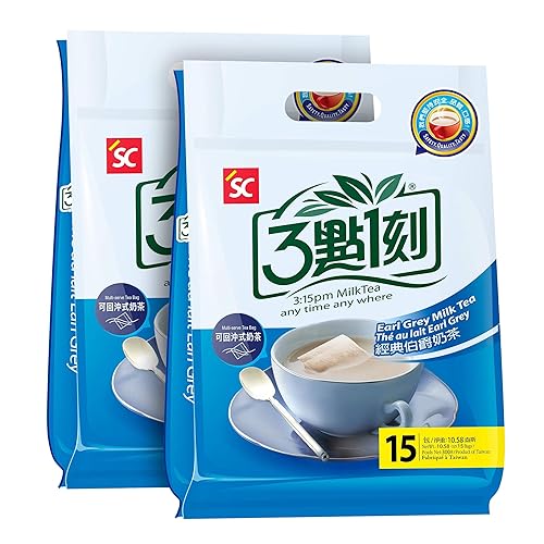 Té de leche serie clásica - Auténtico té de burbujas de las 3:15 pm