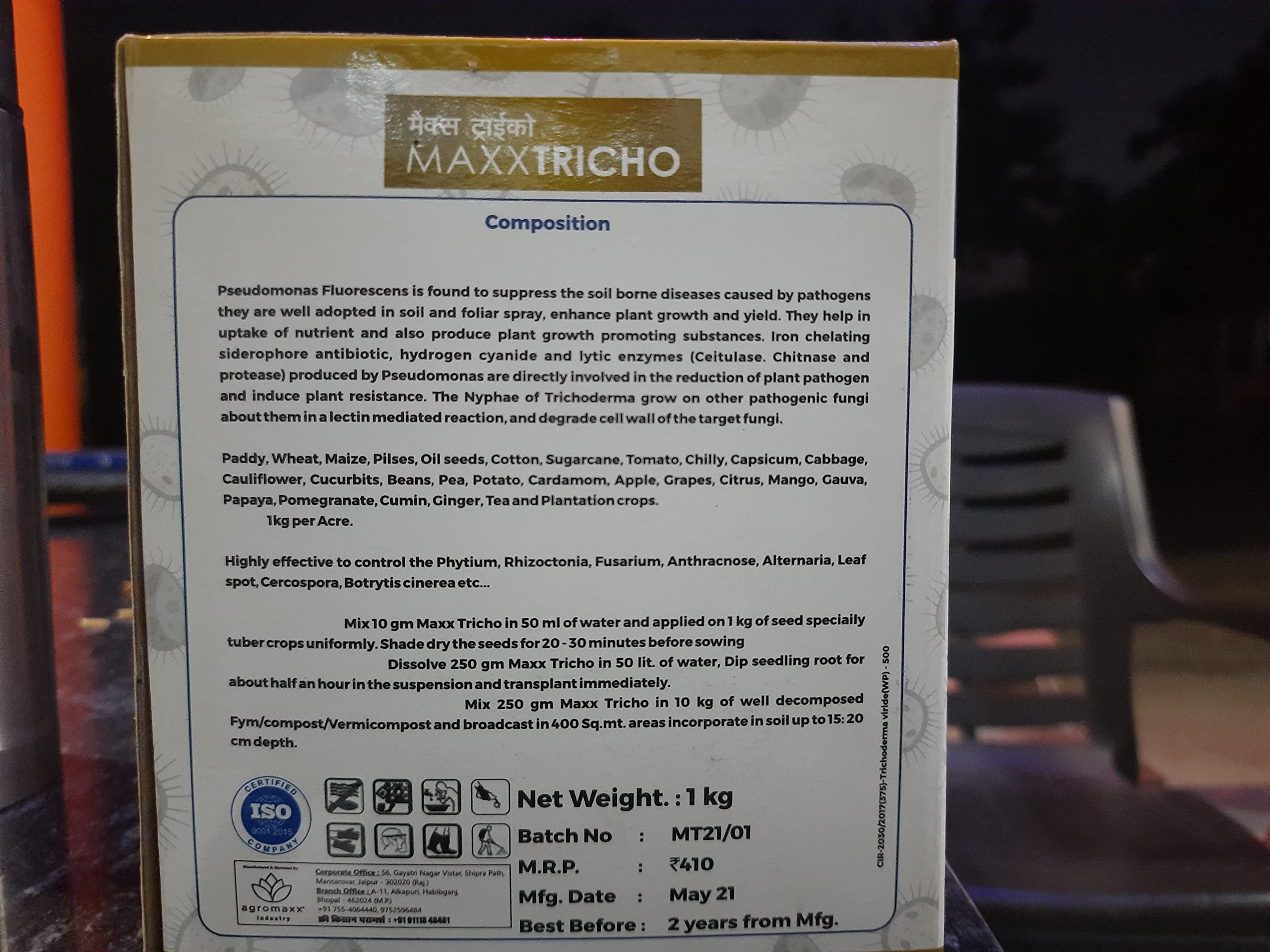 AGROMAXX Trichoderma ( ट्राइकोडर्मा ) | 1 Kg | (1), (AGROMAXX-T)