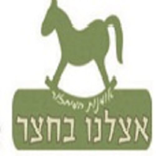 ××¦×œ× ×• ×‘×—×¦×¨ - //medicalbooks.filipinodoctors.org