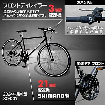 中古品 クロスバイク XC-007 グレー Amazon | 【最軽量モデル】自転車 クロスバイク XC-007 26インチ