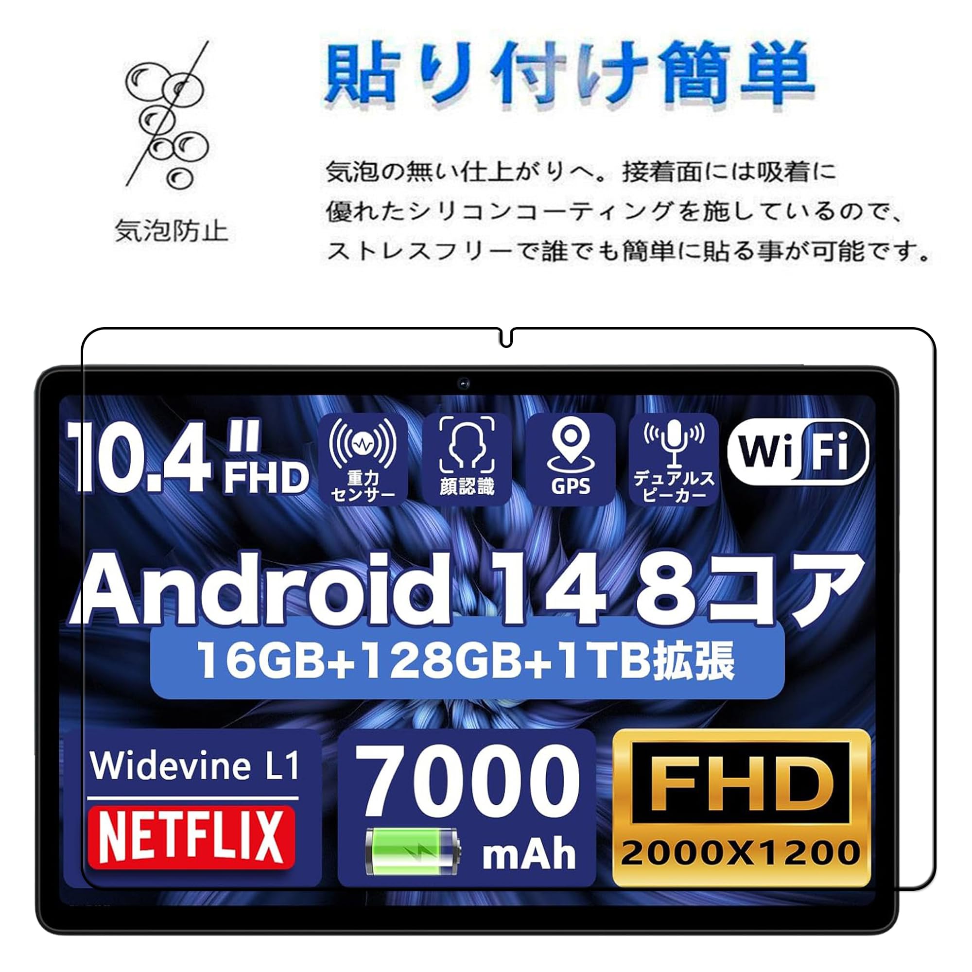 Amazon.co.jp: 【1枚】対応 For AvidPad S60 用 ガラスフィルム For