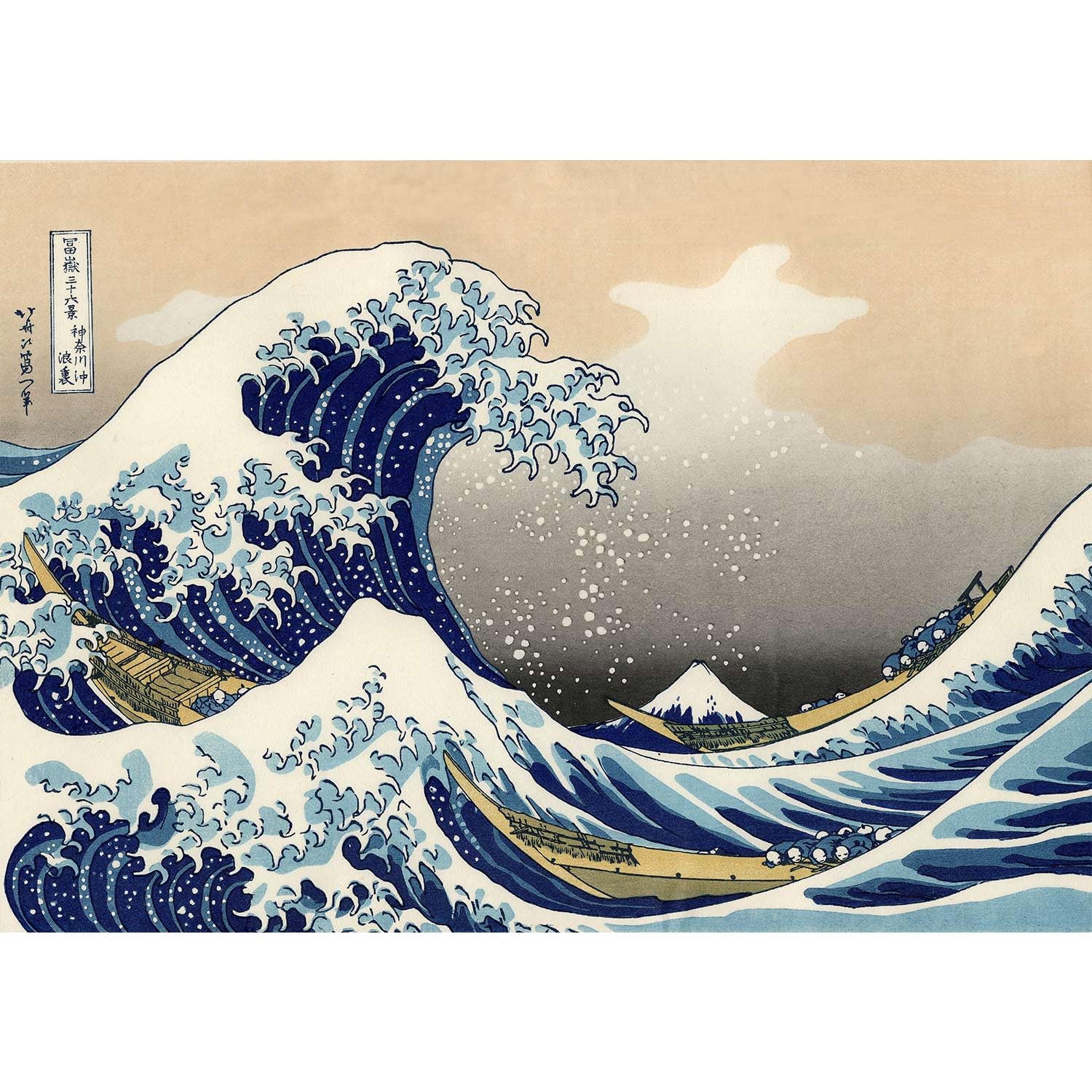ROSSO GRAFICO Hokusai Katsushika Poster Art Poster 36 Views of Fugaku Great Wave Off Kanagawa A4 A3 A2 Ukiyo-e Painting Art Tameichi (A4 (21 x 29.7 cm)) : Home & Kitchen