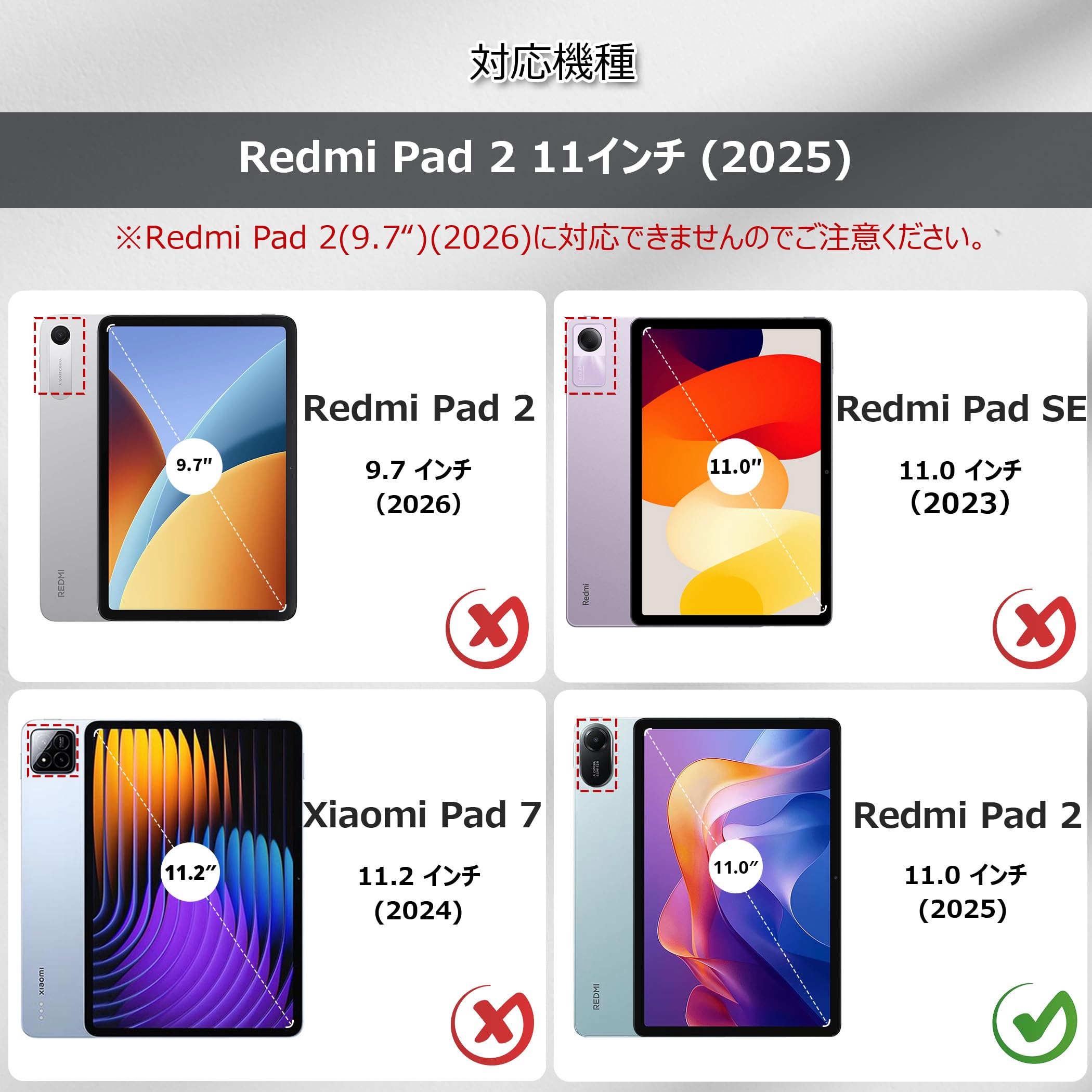 Amazon.co.jp: [Redmi Pad 2 ケース ガラスフィルム セット]CACOE