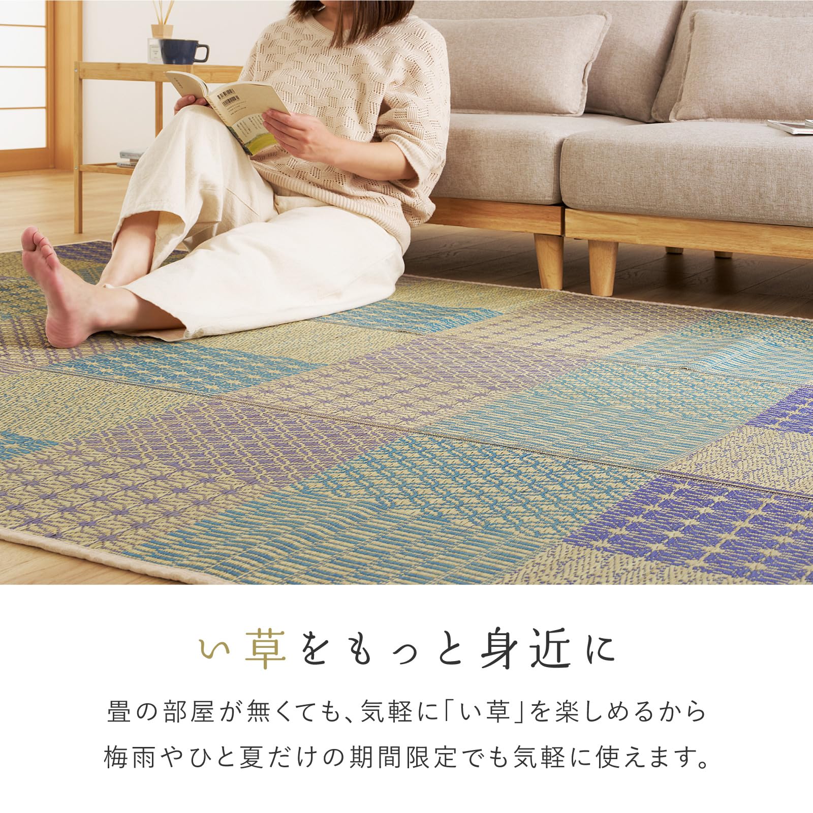 Amazon｜萩原 い草ラグ 裏貼り 晴市松 ブルー 約240×300cm 涼しい 夏用