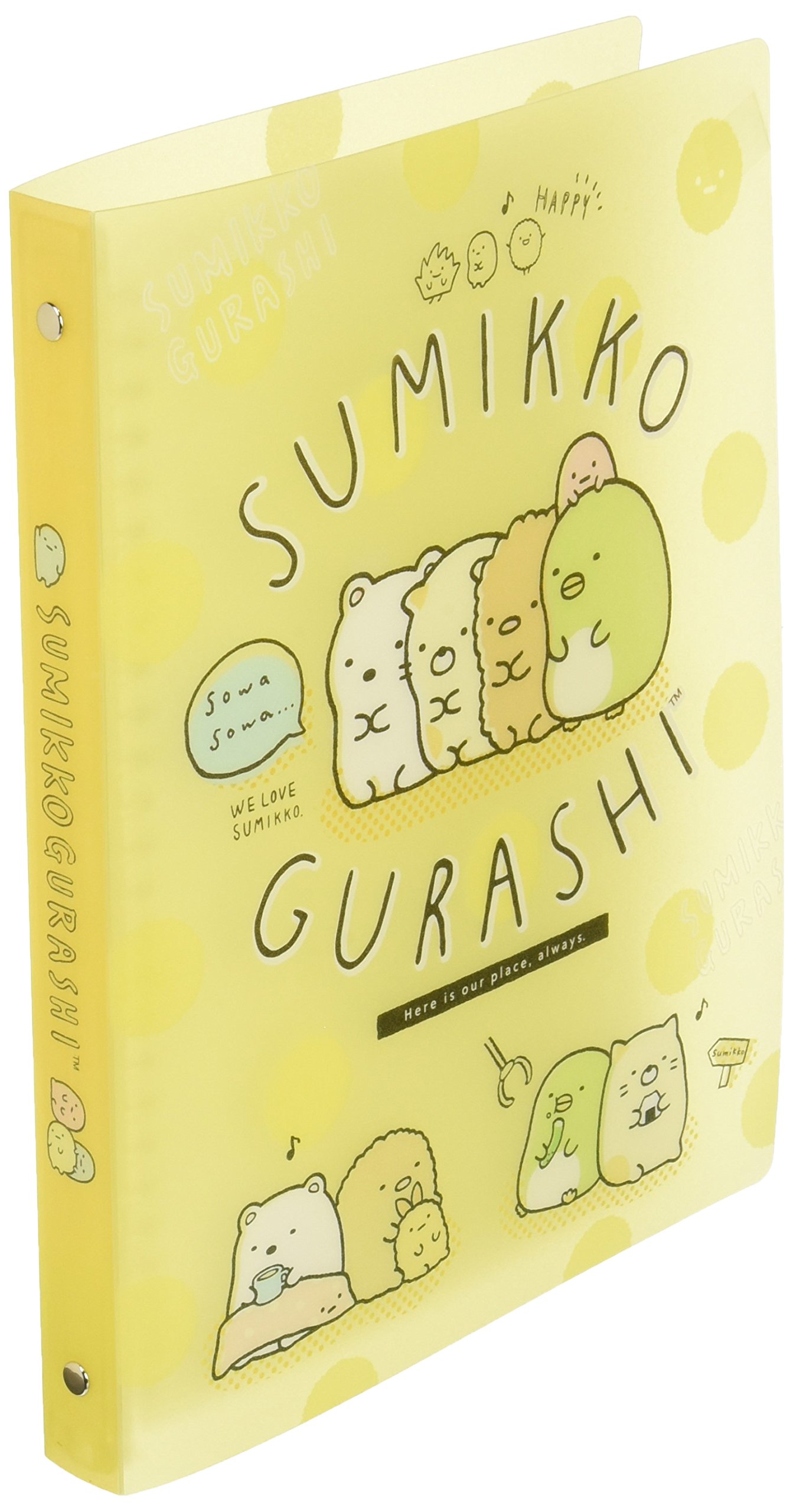 Amazon.co.jp: サンエックス すみっコぐらし バインダー B5