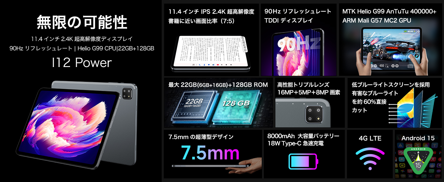 Bmax❤️ Android15 タブレット11インチ Wi-fiモデル Amazon.co.jp: BMAX アンドロイド 15 タブレット 11.4インチ