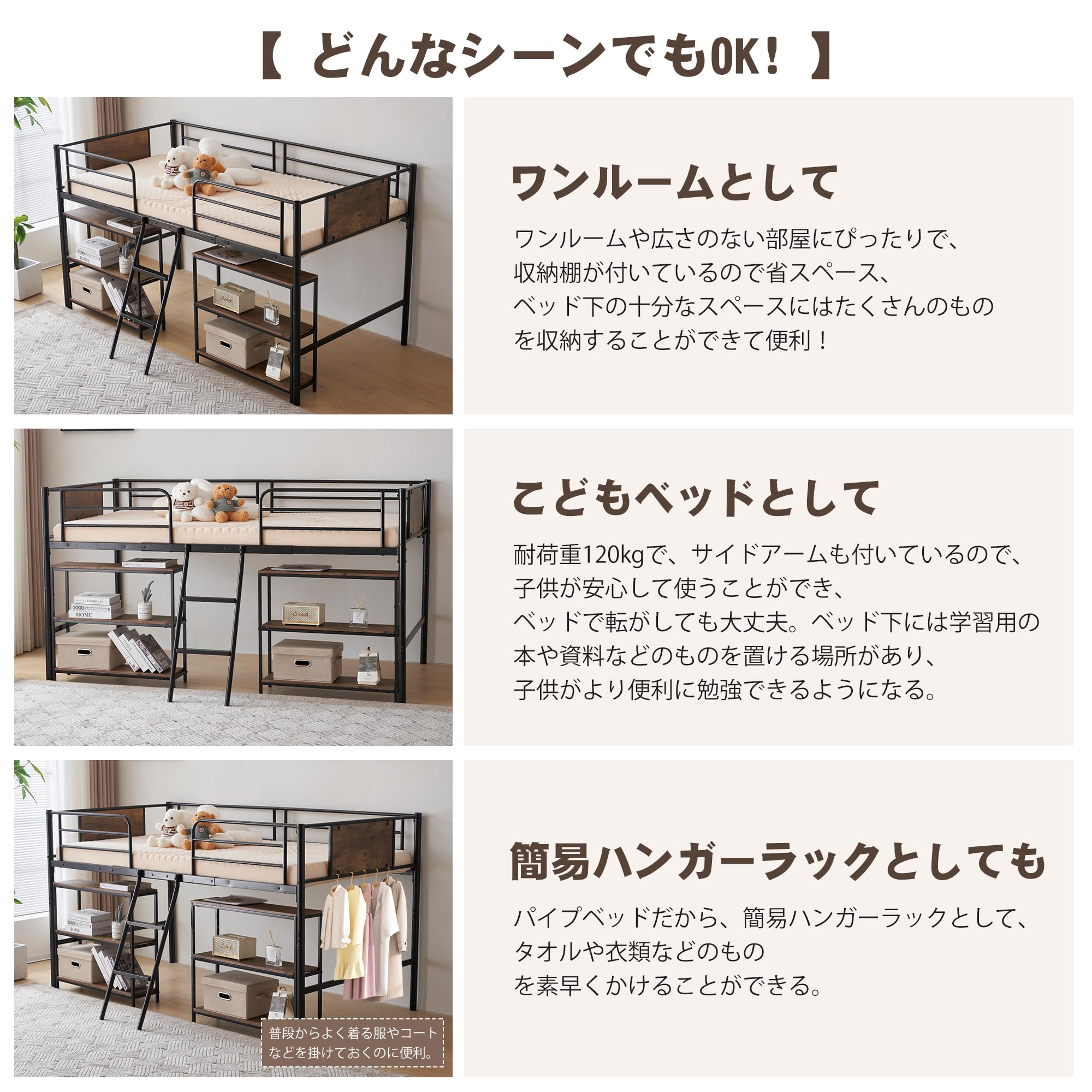 Amazon｜パイプベッド シングル ベッド 収納棚付き 木 北欧風 おしゃれ