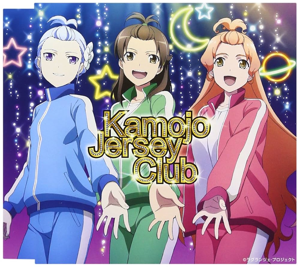 Amazon.co.jp: ジャージ部魂!: ミュージック