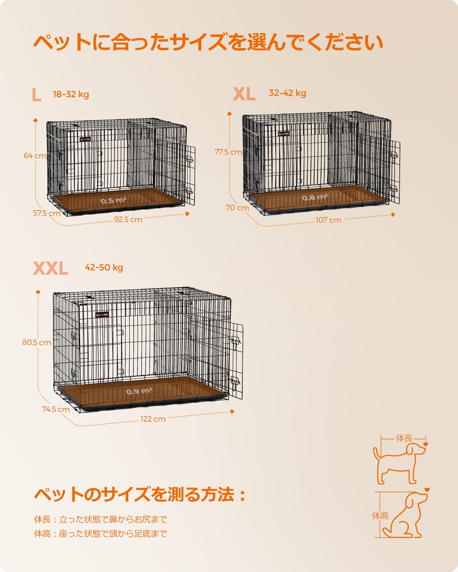 Amazon.co.jp: FEANDREA ペットケージ 犬 ケージ 仕切りドア付き 室内